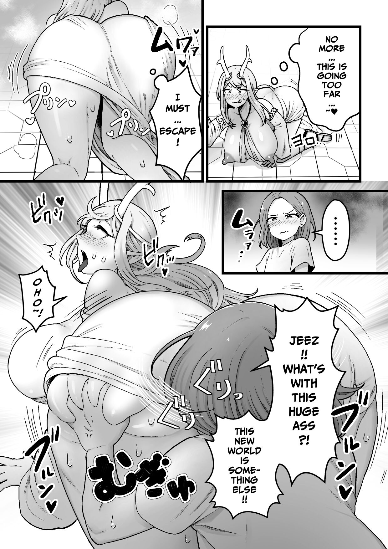 Yokkyuu Fuman Damegami - Page 15
