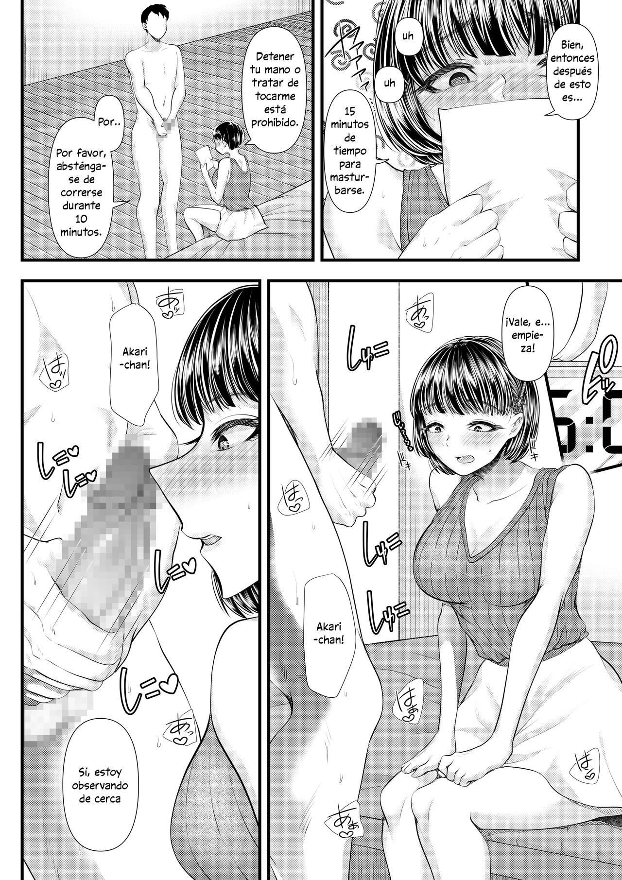M-o Muke OnaClu -Shinjin Kenshuu Hen- - Page 14