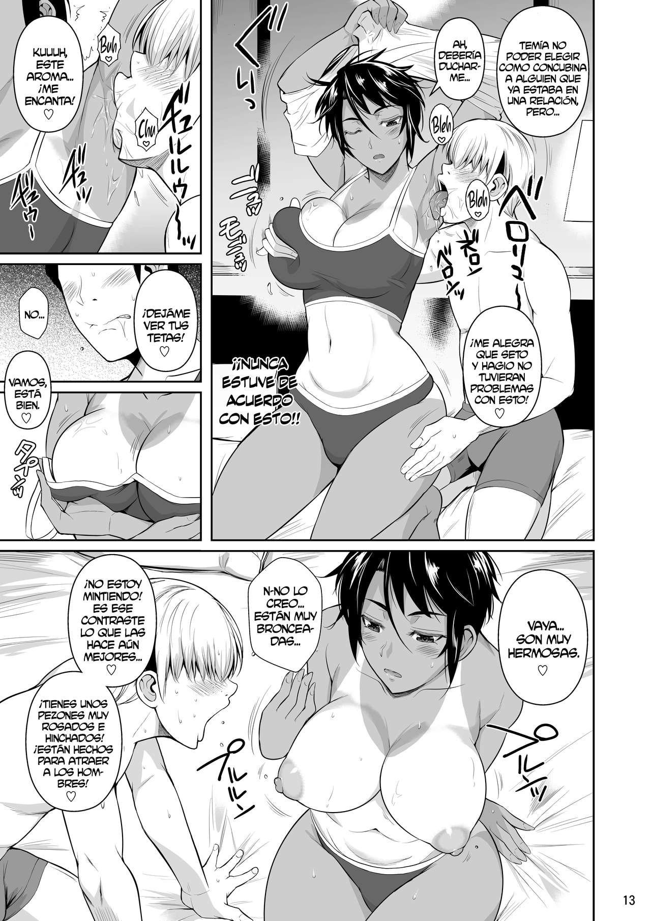 Sokushitsu x Sokuhame Gakuen 2 - Page 14