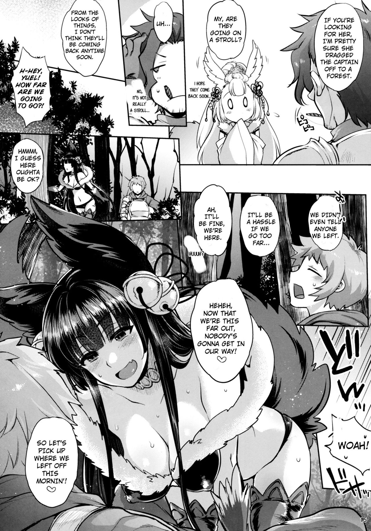 Kyou no Yuel | Today’s Yuel - Page 14