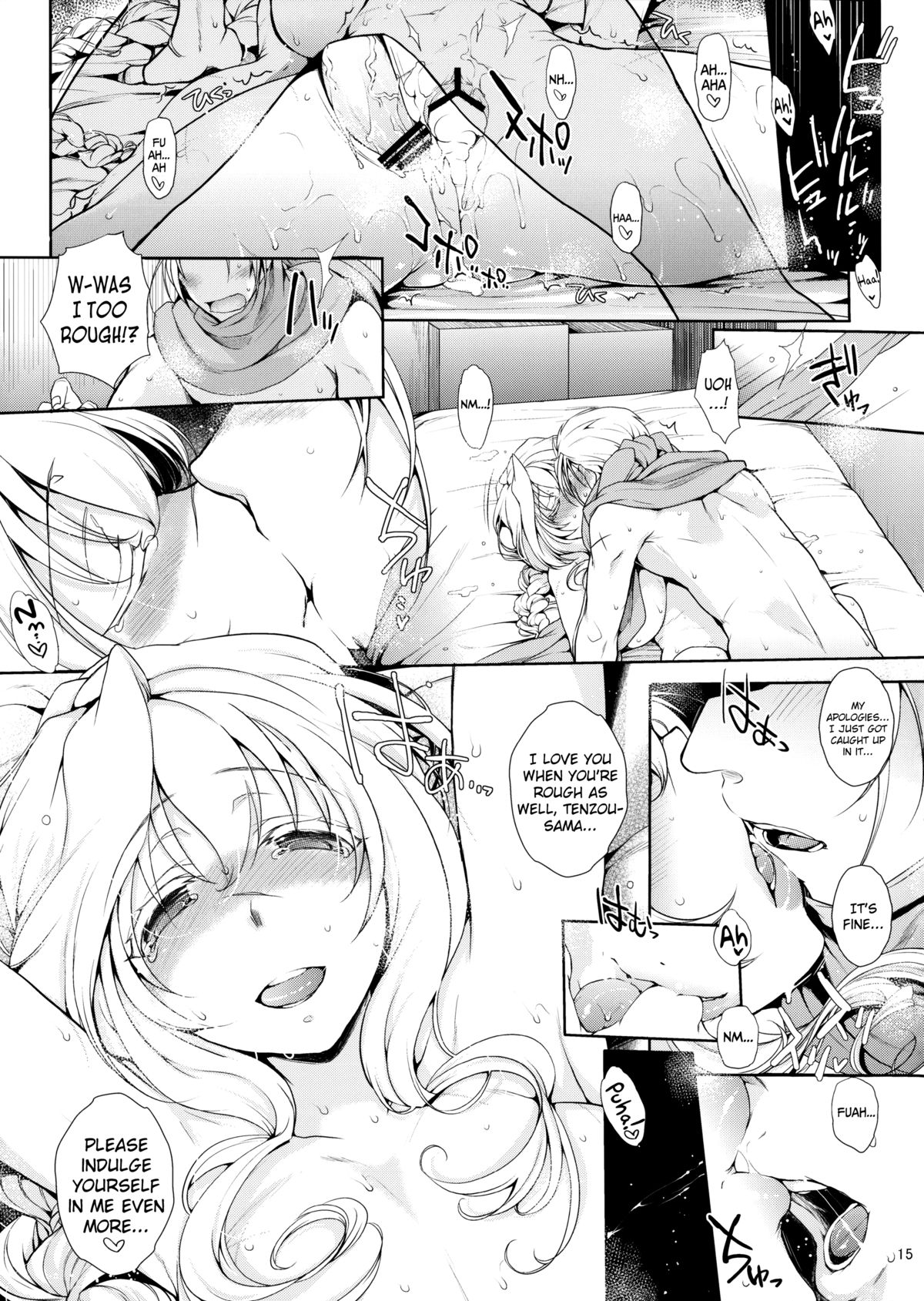 Water lily II - Page 14