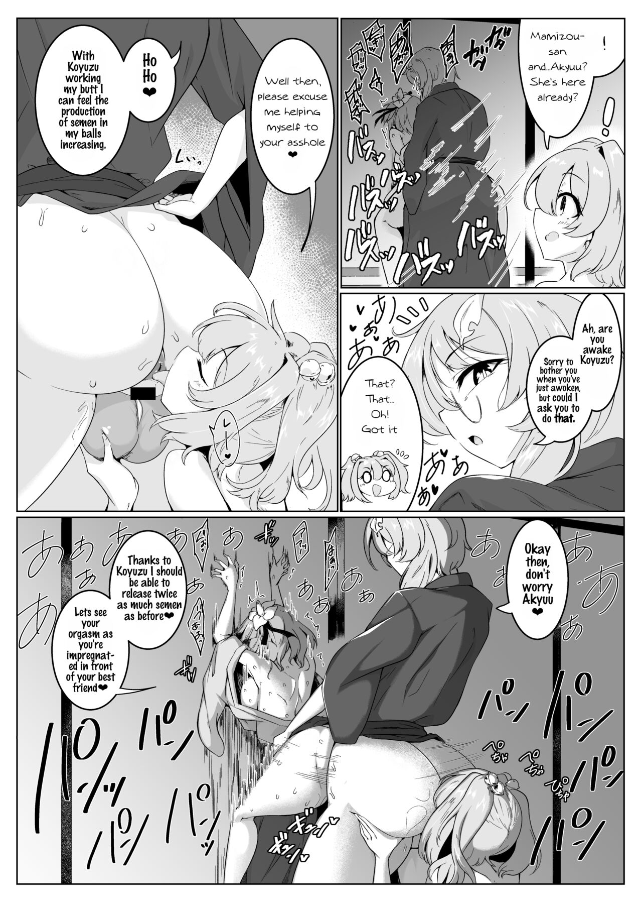 Ame no Yonaga ni Tanuki Asobi | Playing With a Tanuki on a Long Rainy - Page 14
