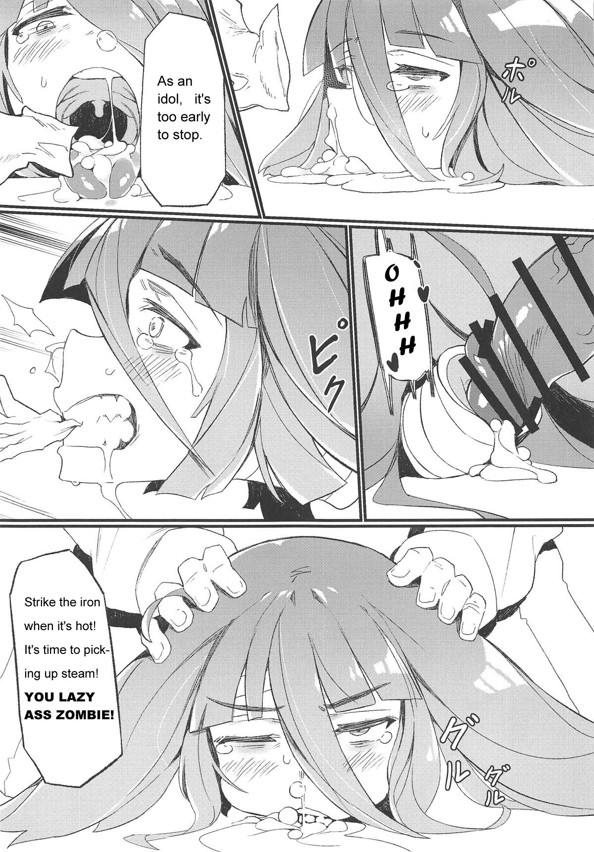 Densetsu no Hon - Page 14