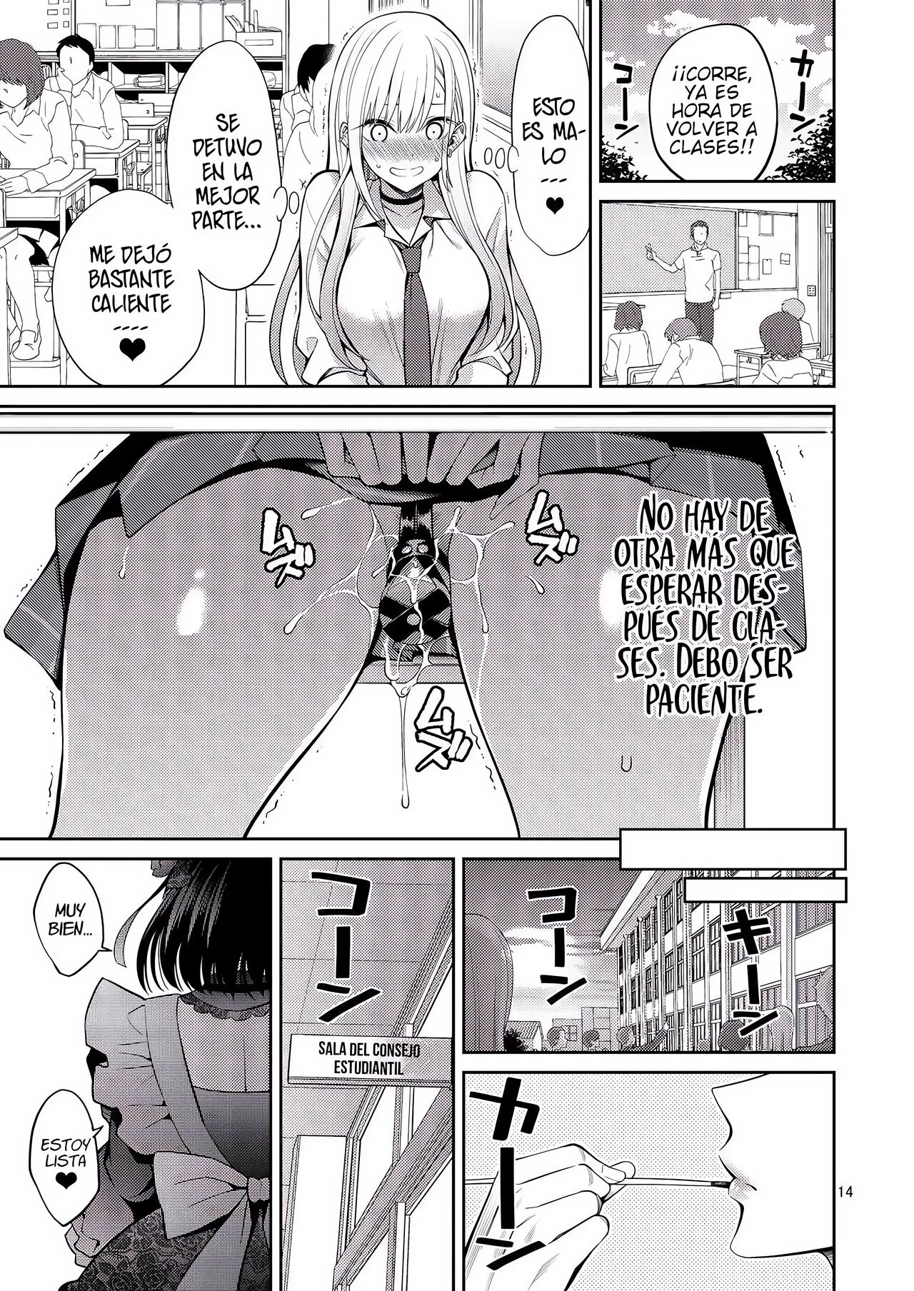 Sono Bisque Doll wa H o Suru 2 - Page 14