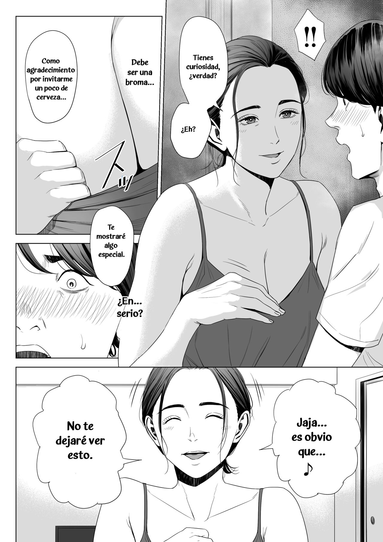 Hitodzuma Mansion 513 Goushitsu Sakura Madoka - Page 14