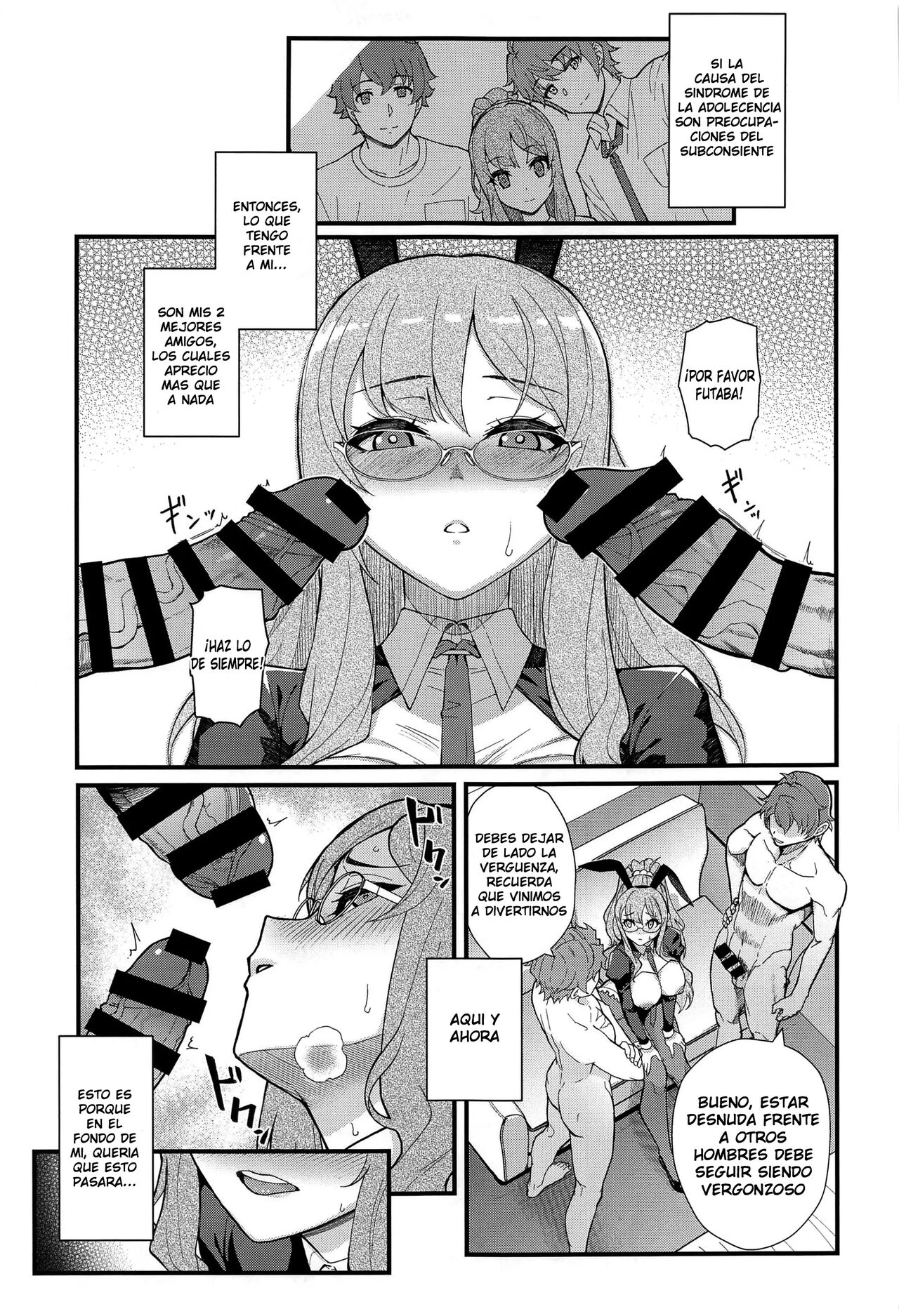 MULTI REALITY - Page 14