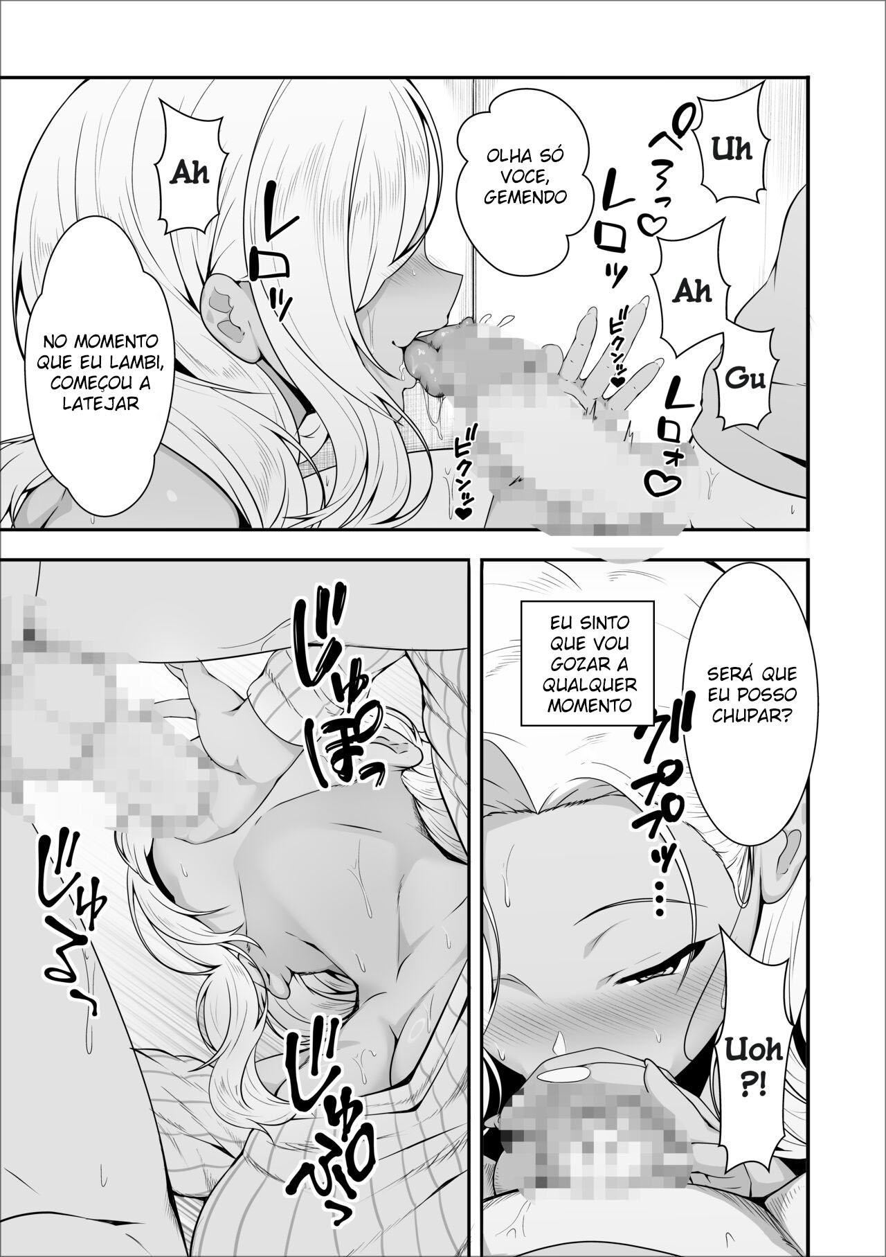 Mei-chan wa, Bitch na Gal - Page 15
