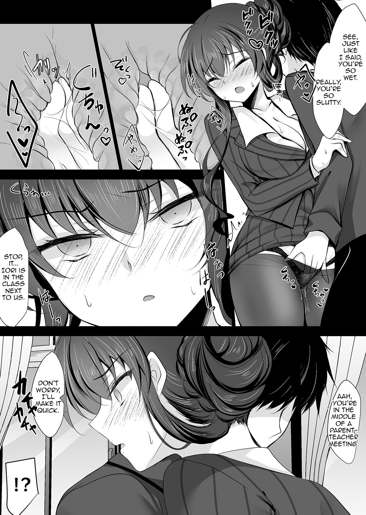 Saimin Kanojo Kanojo no Haha Takanashi Ouka 2 | Hypnotic Girlfriend Girlfriend’s Mother Ouka Takanashi 2 - Page 15
