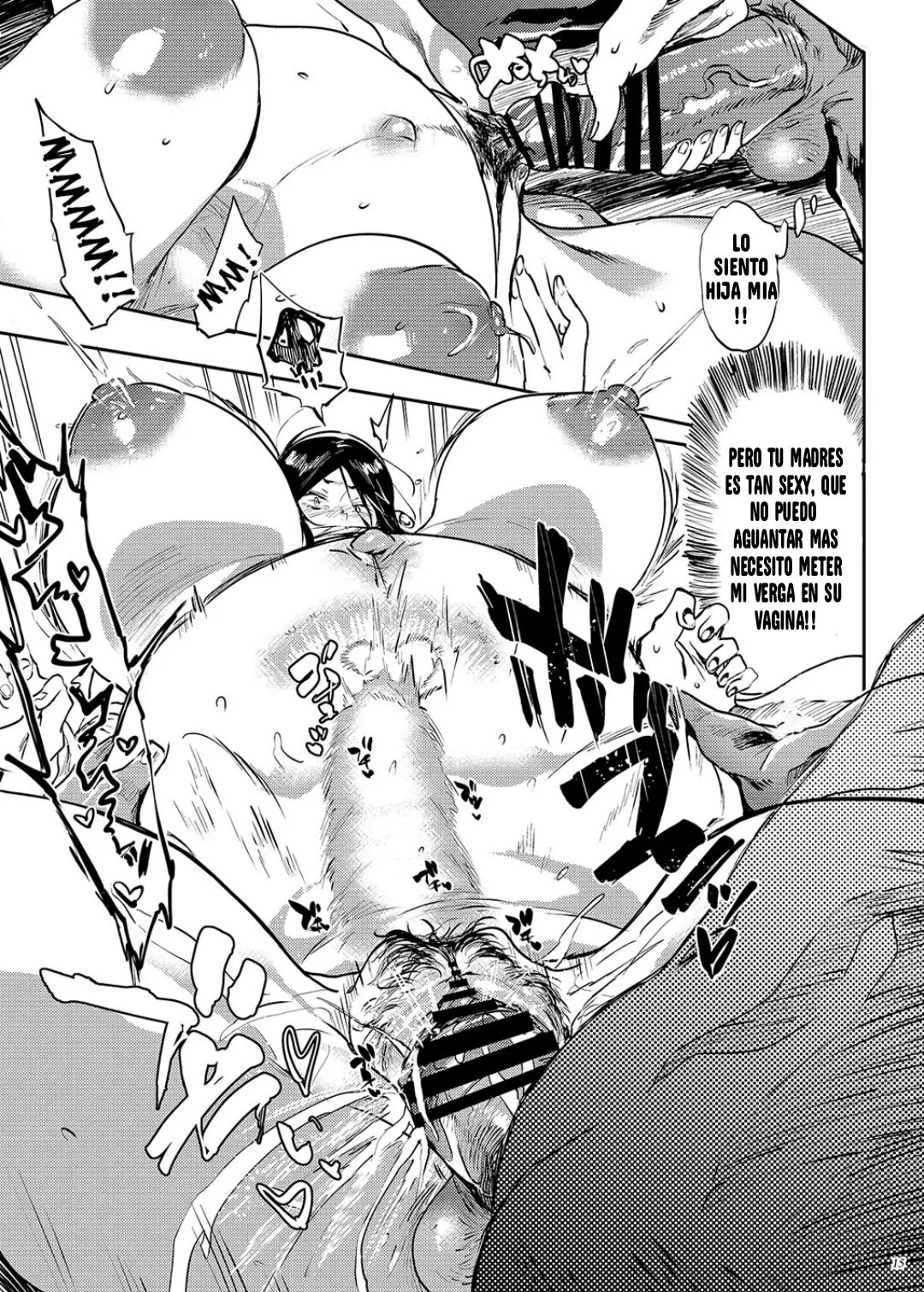 Taima no Haha, San - Page 15