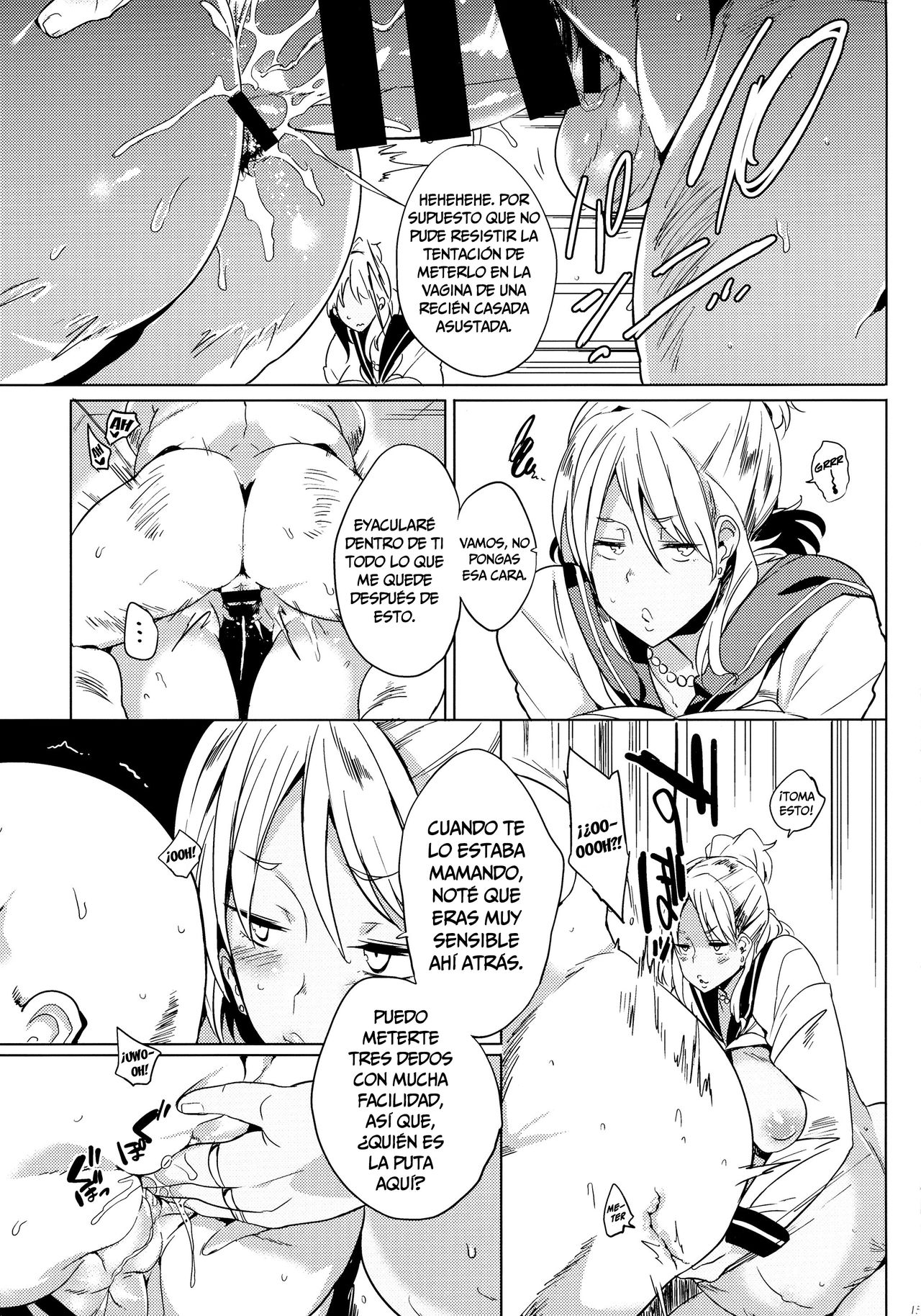 Joshi Chuuzetsu-sei - Page 15