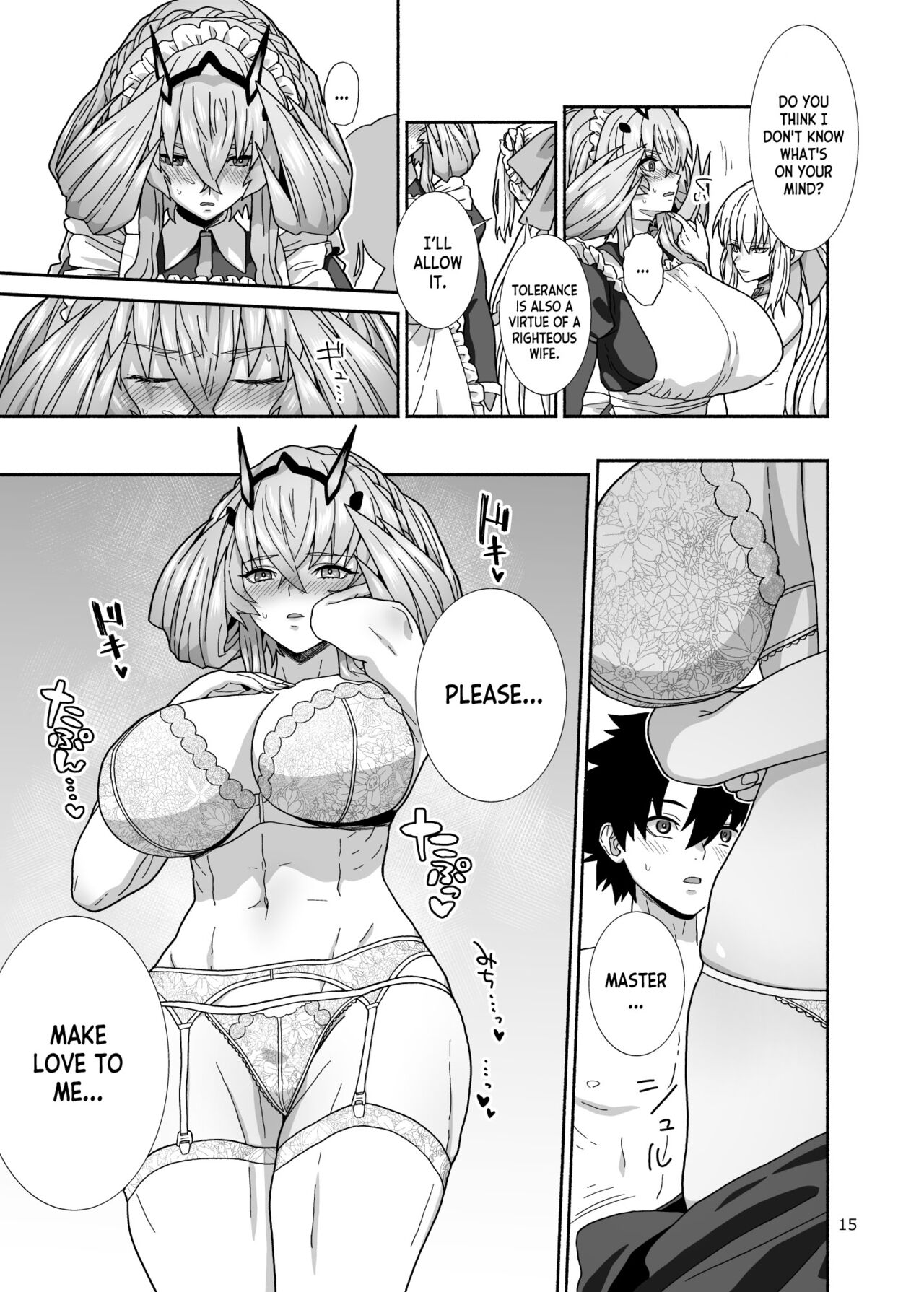 Watashi-tachi to Waga Otto no Ohanashi - Page 15