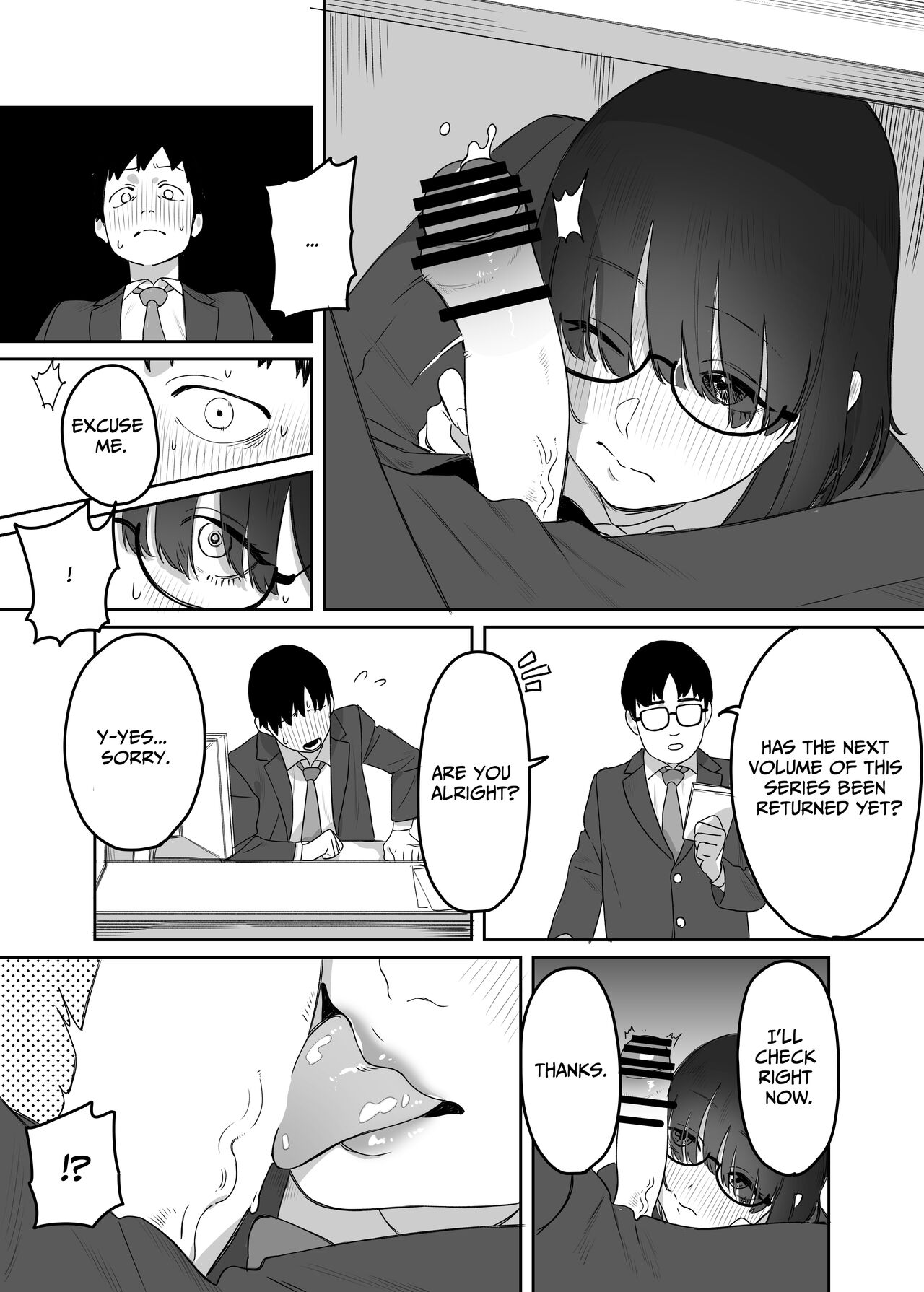 Yomenai Kimi to | With You, Who Is Hard To Read - Page 15