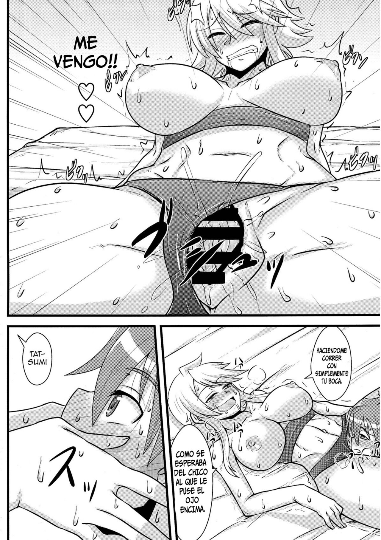 Nee-san Route o Kill - Page 15