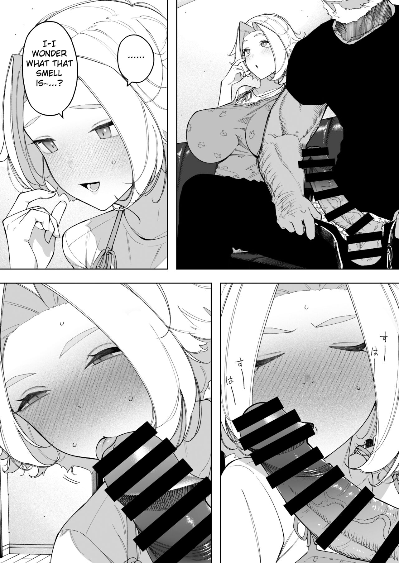 Aisai, Doui no Ue, Netorare 7 Tears of Father - Page 15