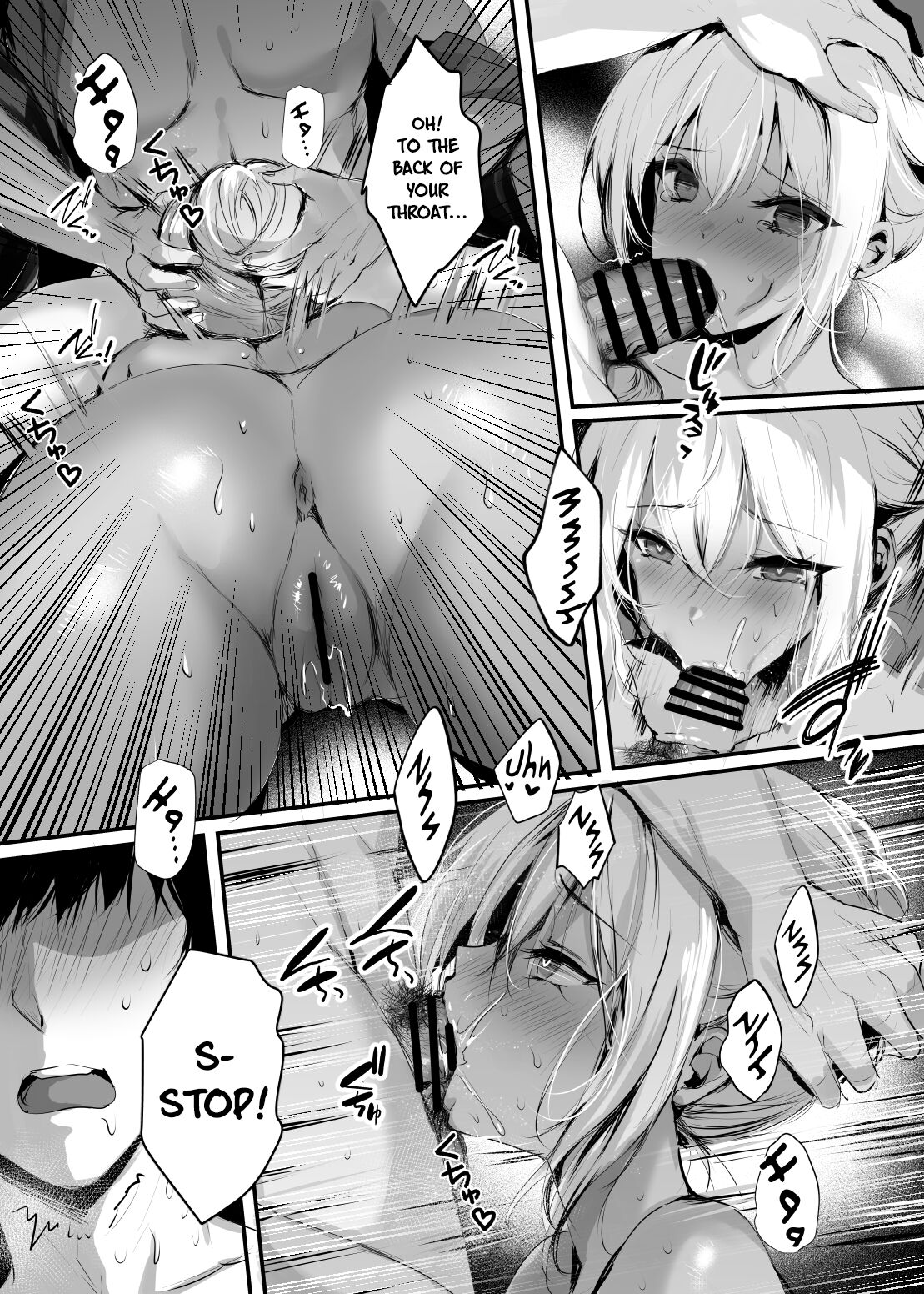 Hebigami no Miko San - Page 15