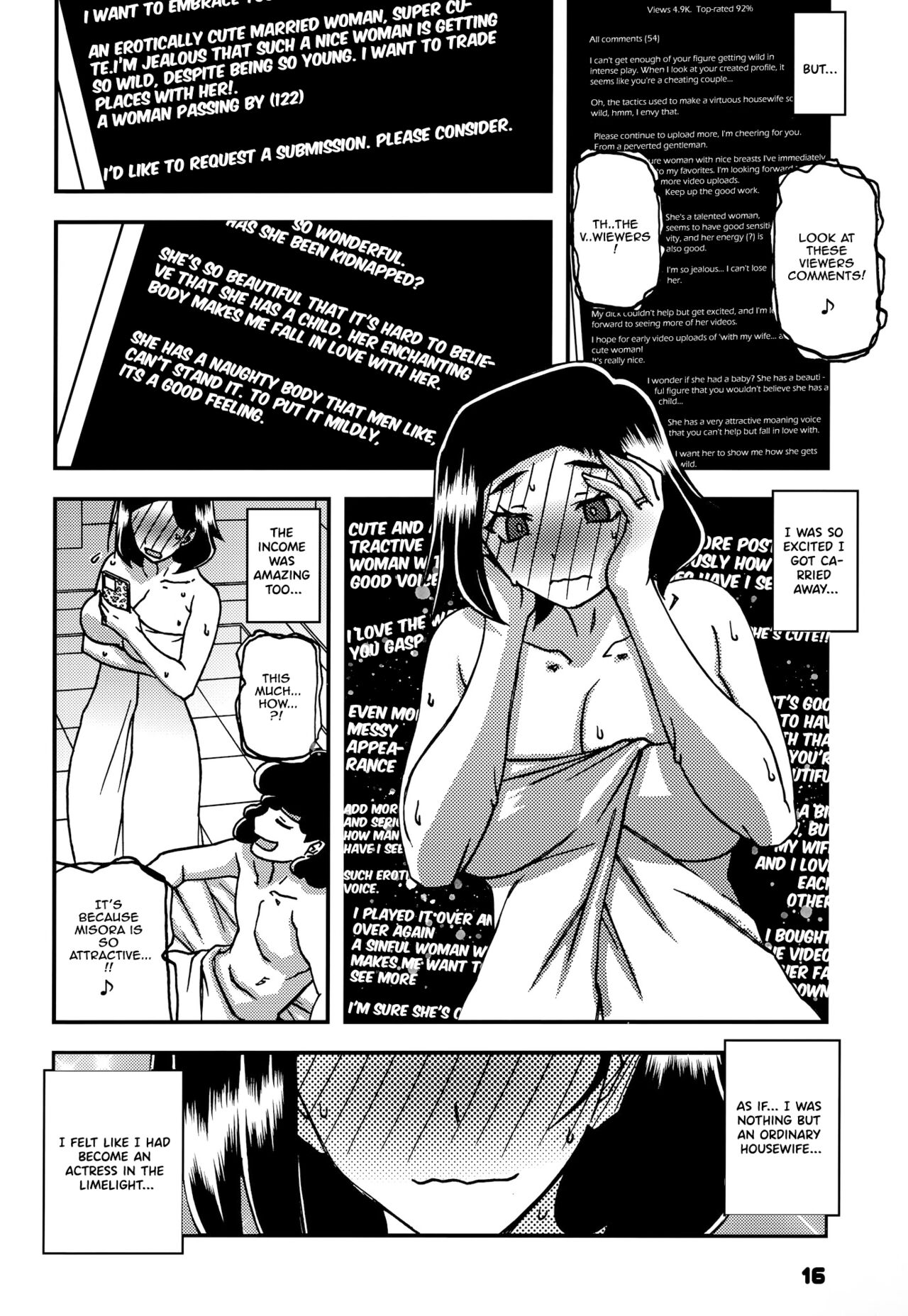 Akebi no Mi – Misora AFTER - Page 15