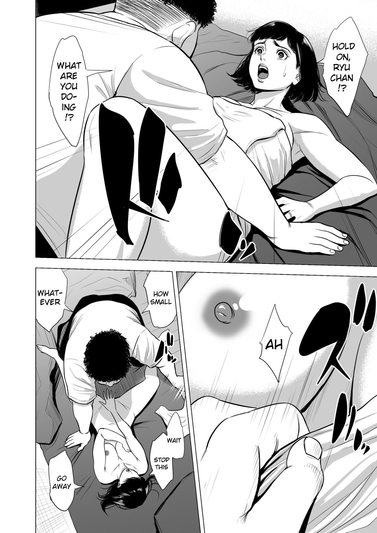 Haha no Tsutome - Page 15