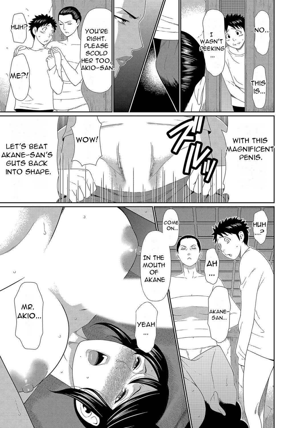 Mama ga Ippai (1) 4-nin no Mama ga Yattekita! - Page 15