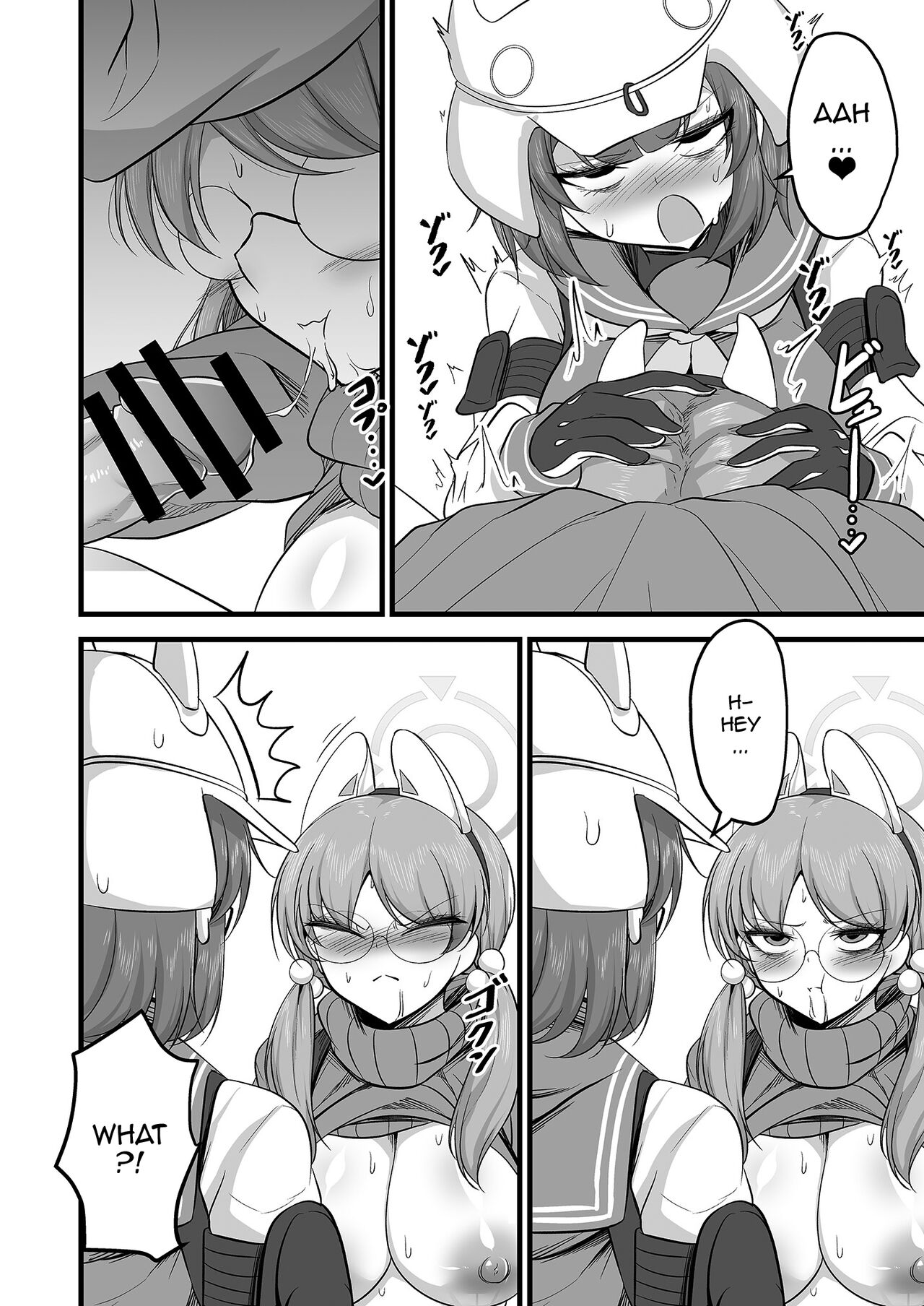 Sakimoeizumu | Sakimoeism - Page 15