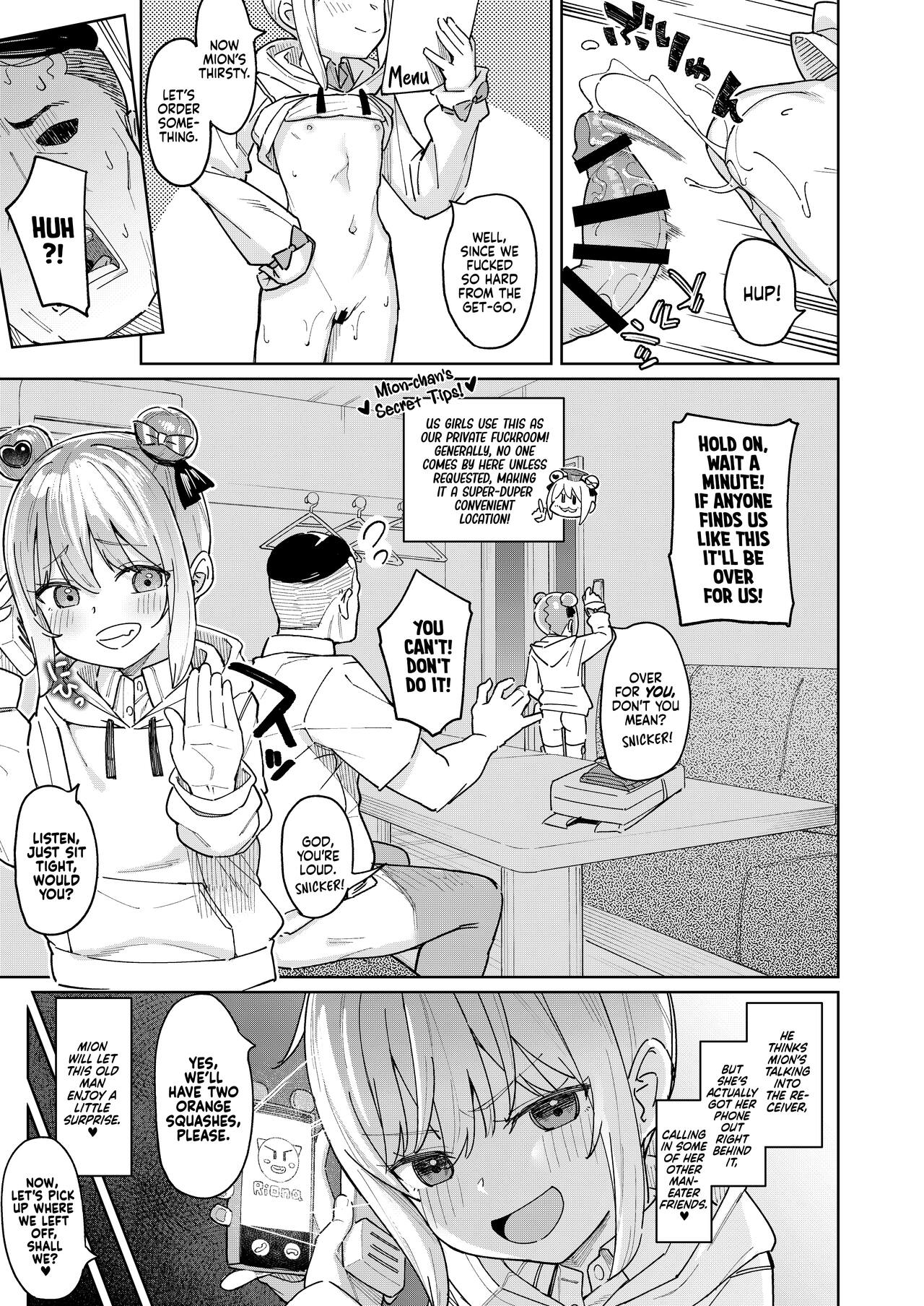 Musume no Tomodachi no Mesugaki ni Okasaremashita 3 - Page 15