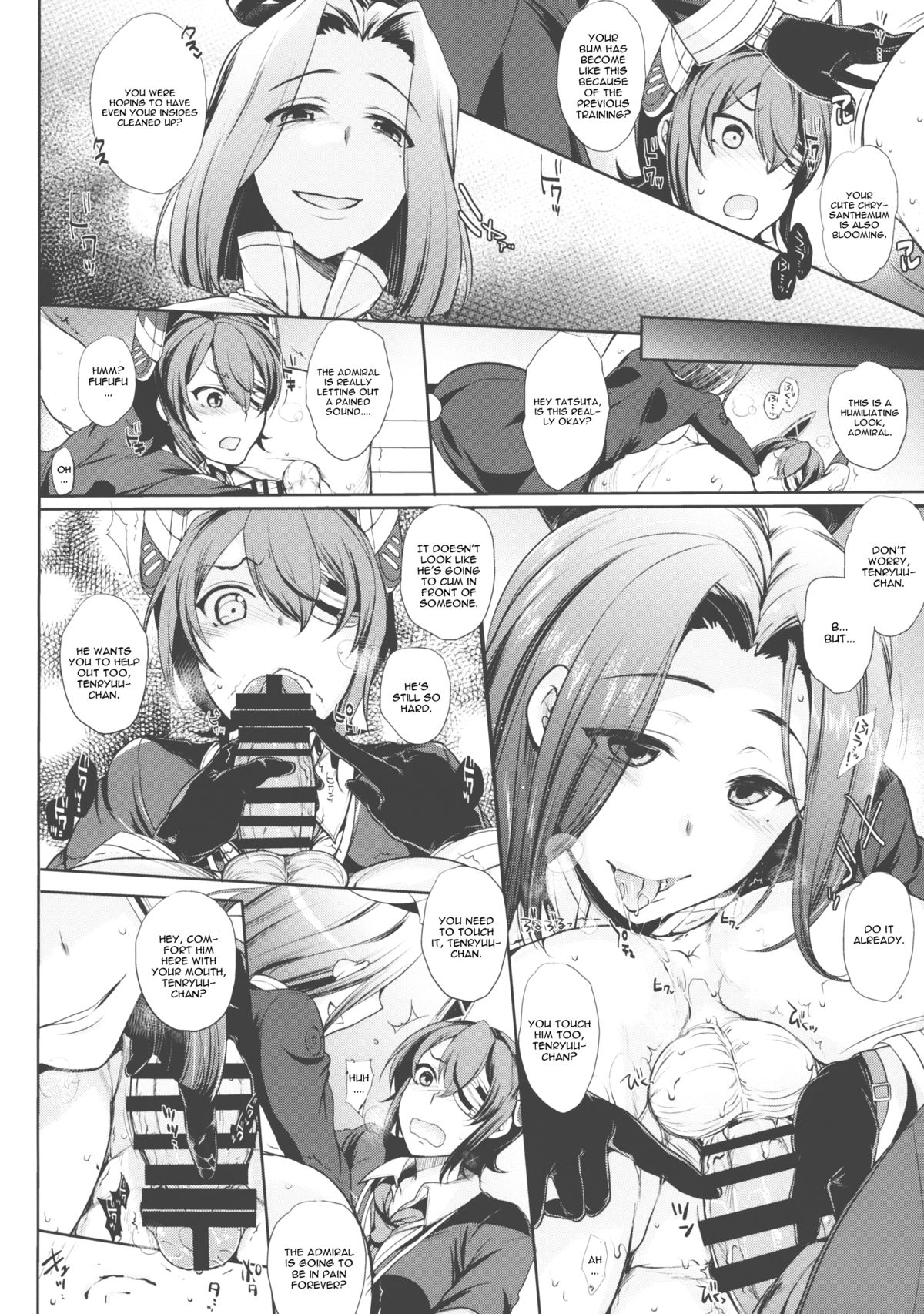 Chinjufu no Naka Yasumi - Page 15