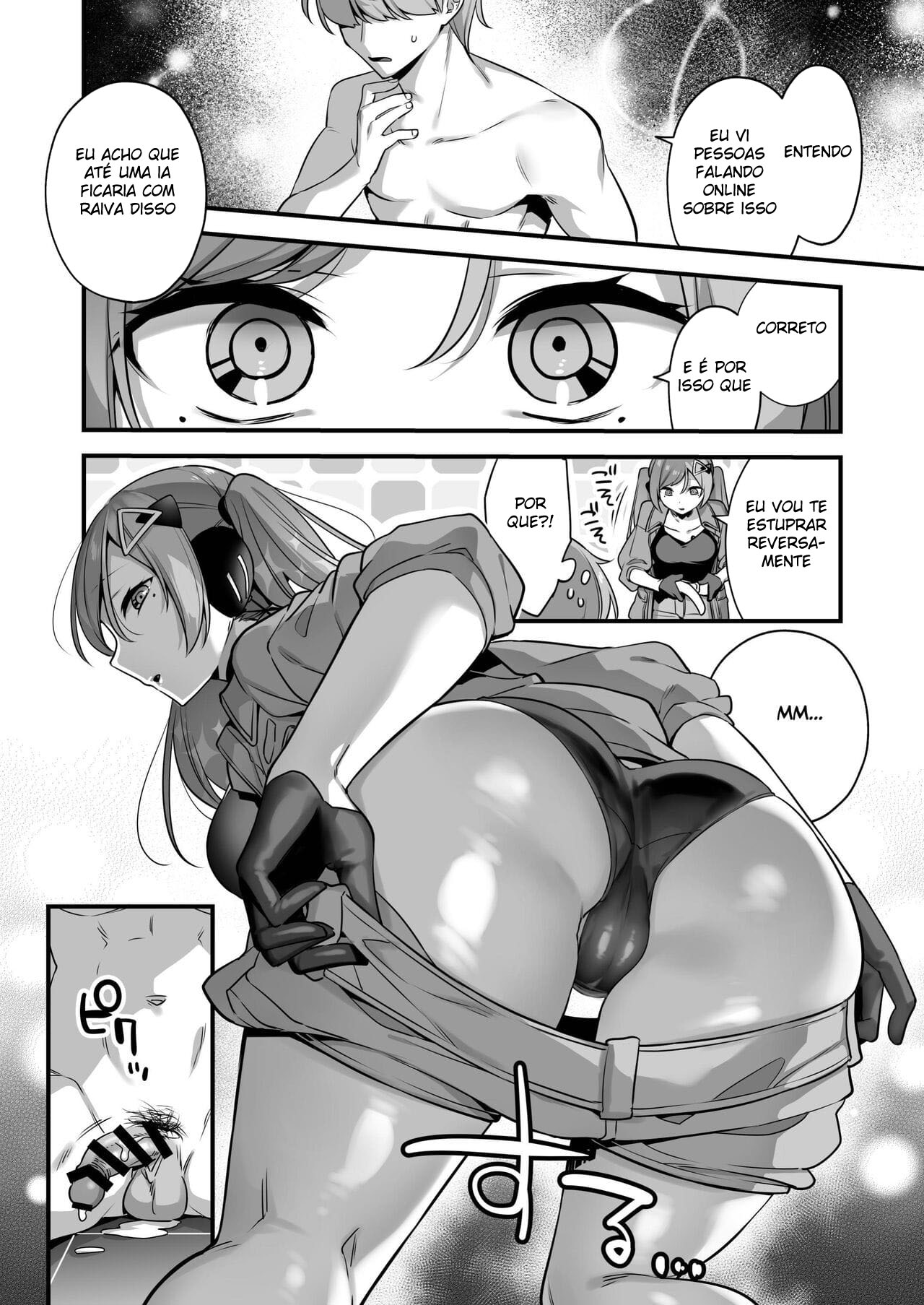Ero Manga AI no Gyakushuu - Page 16