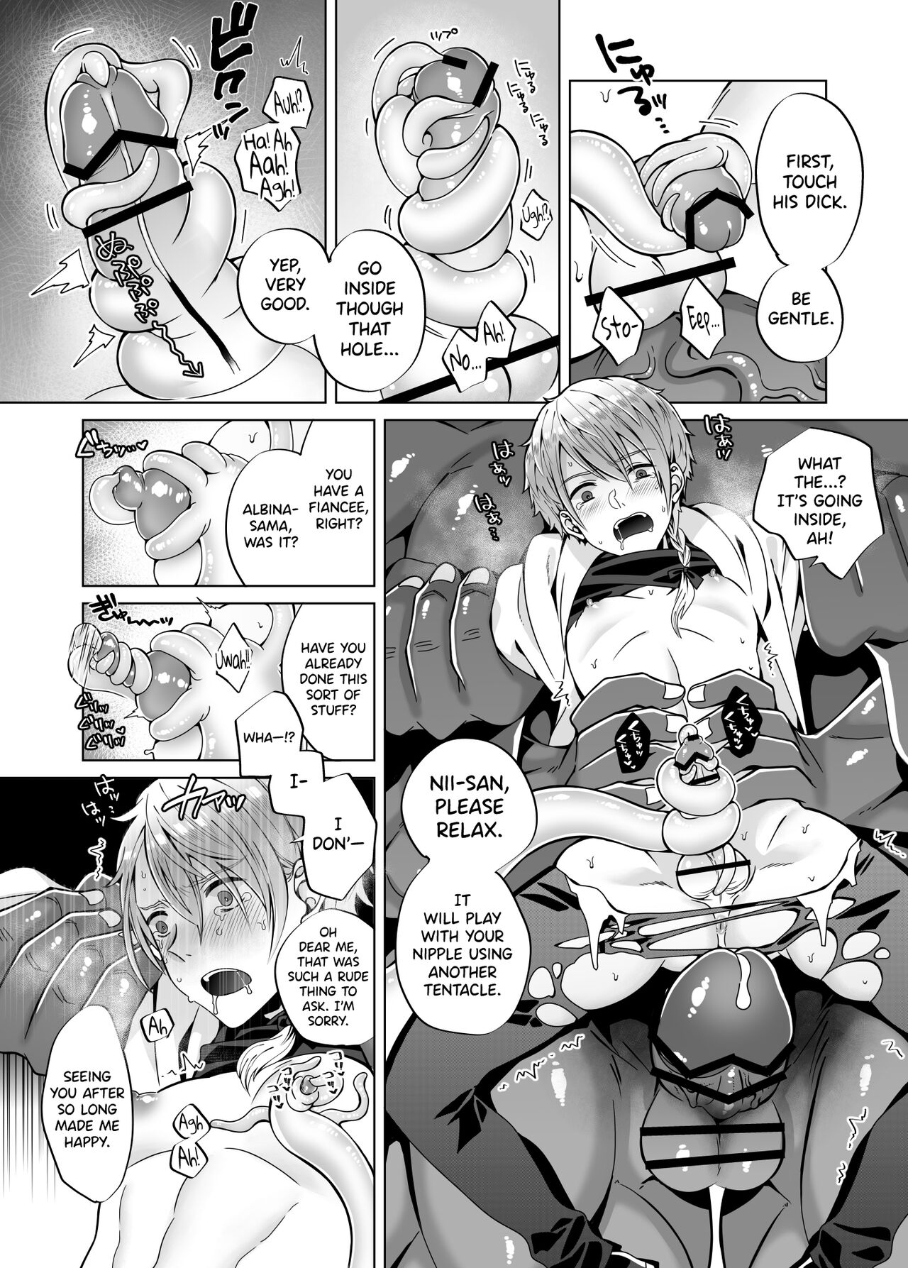 Nie no Mori II - Page 16