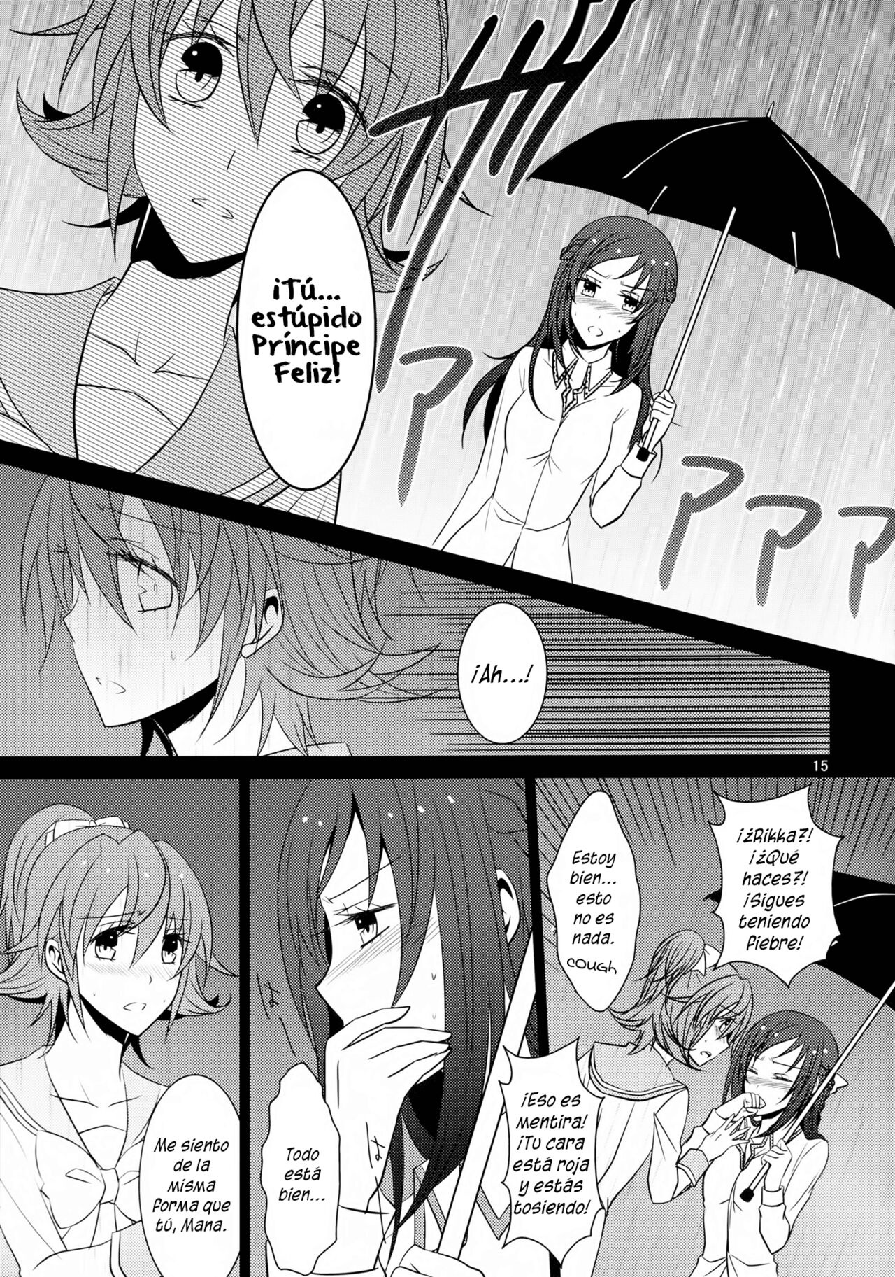 Lament -Hope or Despair- - Page 16
