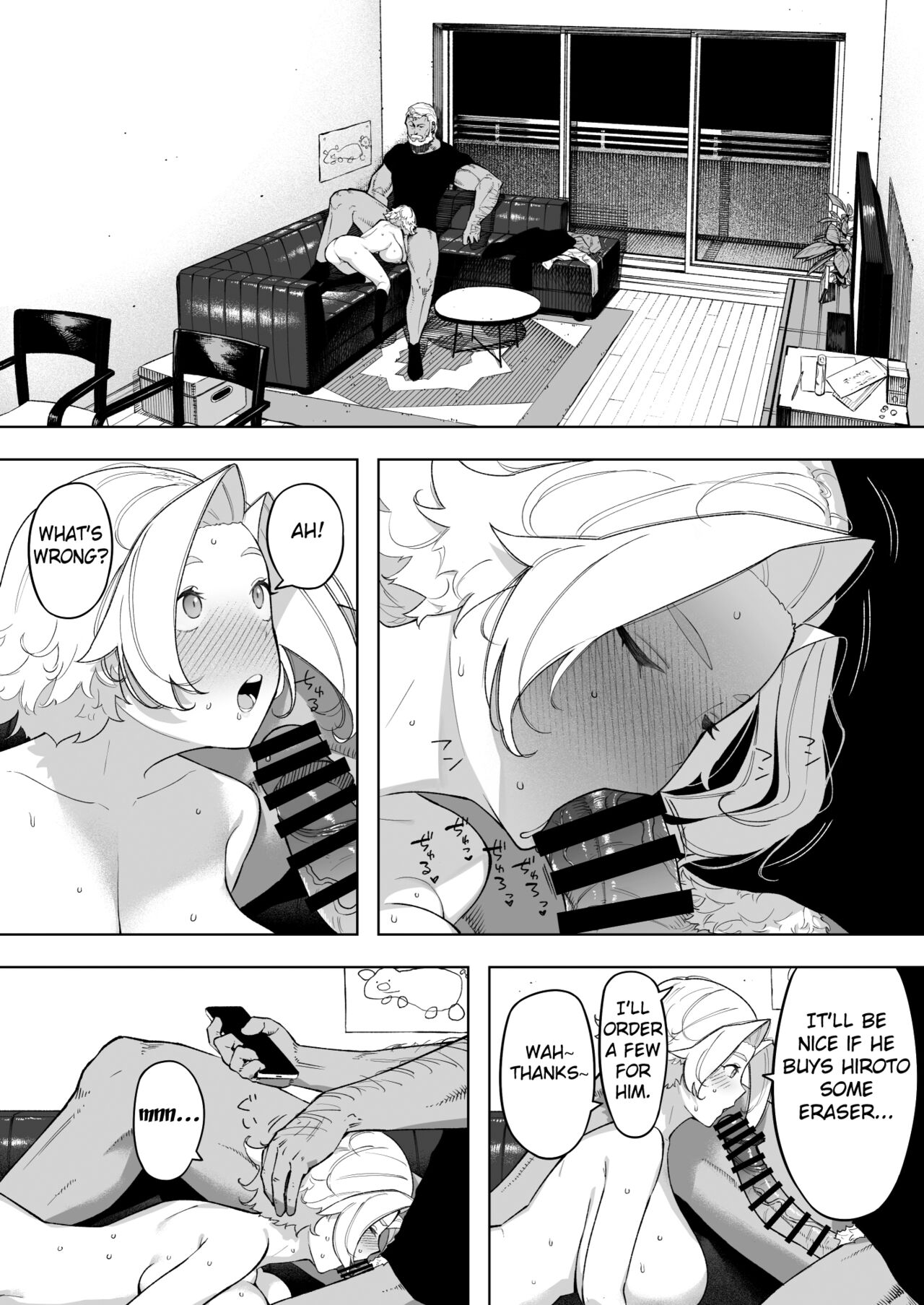Aisai, Doui no Ue, Netorare 7 Tears of Father - Page 16