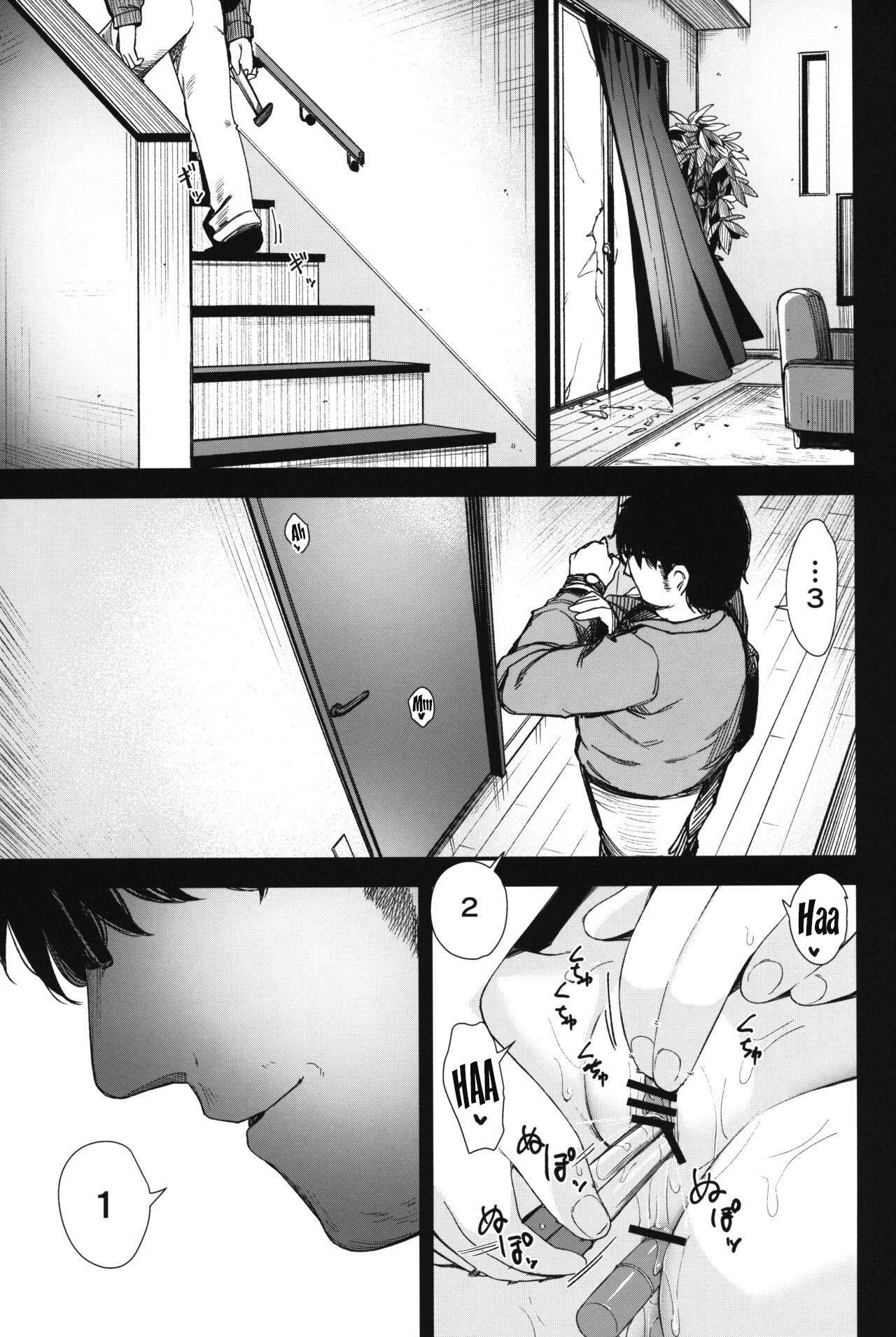 Re:Rape 3 - Page 16