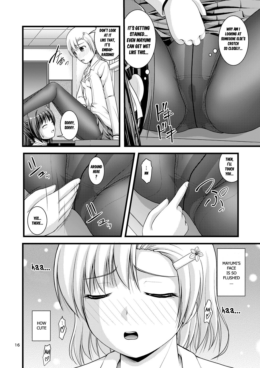 Yurikko wa Houkago ni Yurameki Hanasaku 1 | lily girls bloom and shimmer after school 1 - Page 16