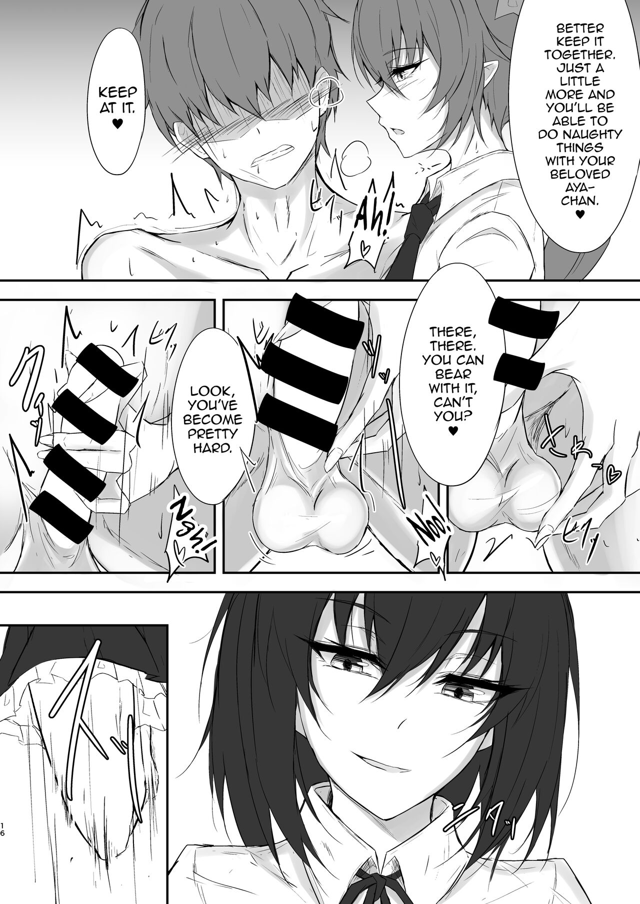 Tengu no Tama Asobi - Page 16