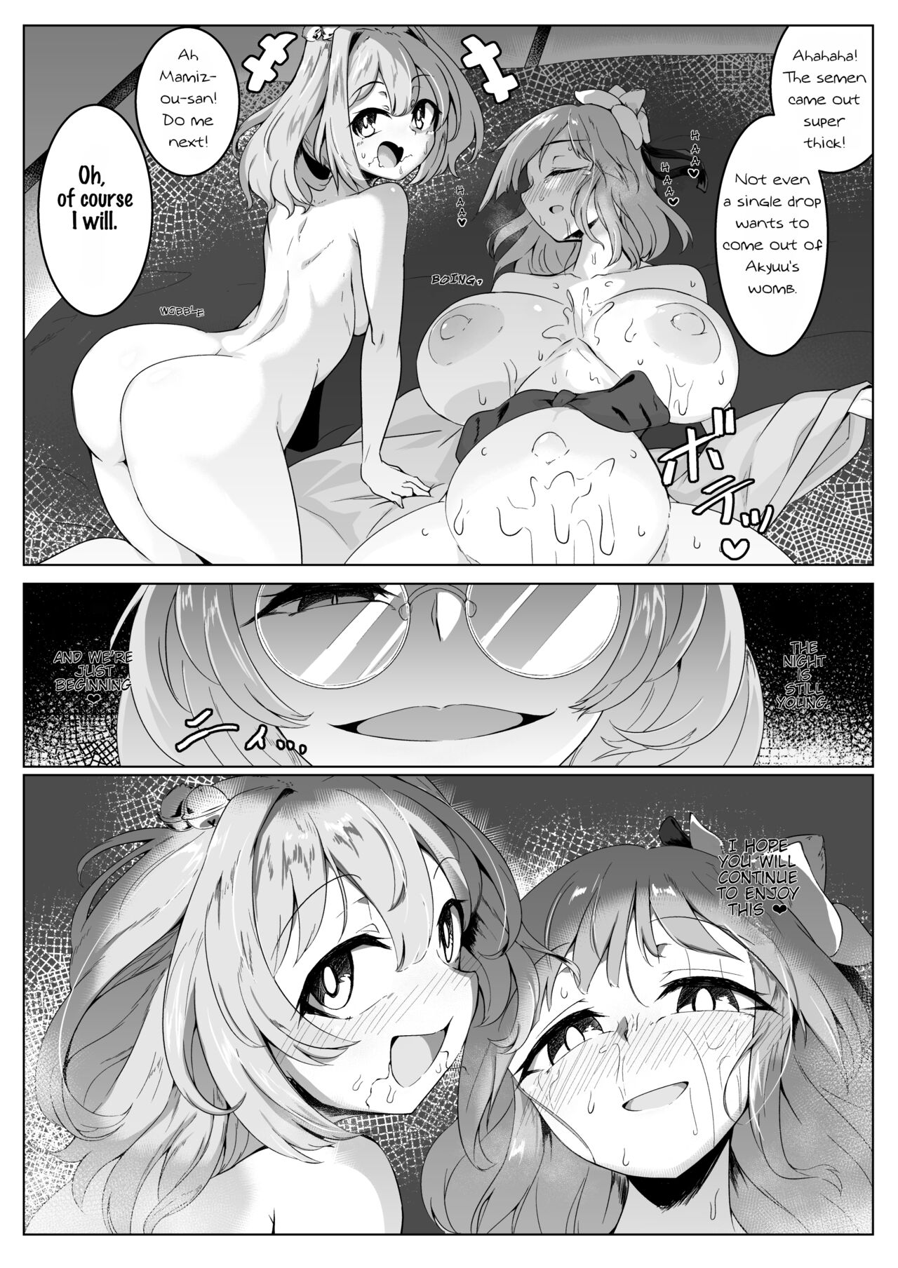 Ame no Yonaga ni Tanuki Asobi | Playing With a Tanuki on a Long Rainy - Page 16