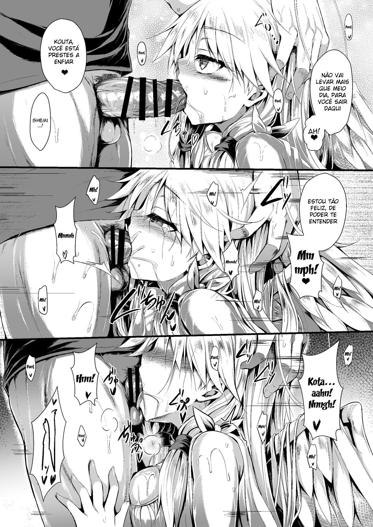 Futari de Issho ni Tsukurimashou 2 - Page 16