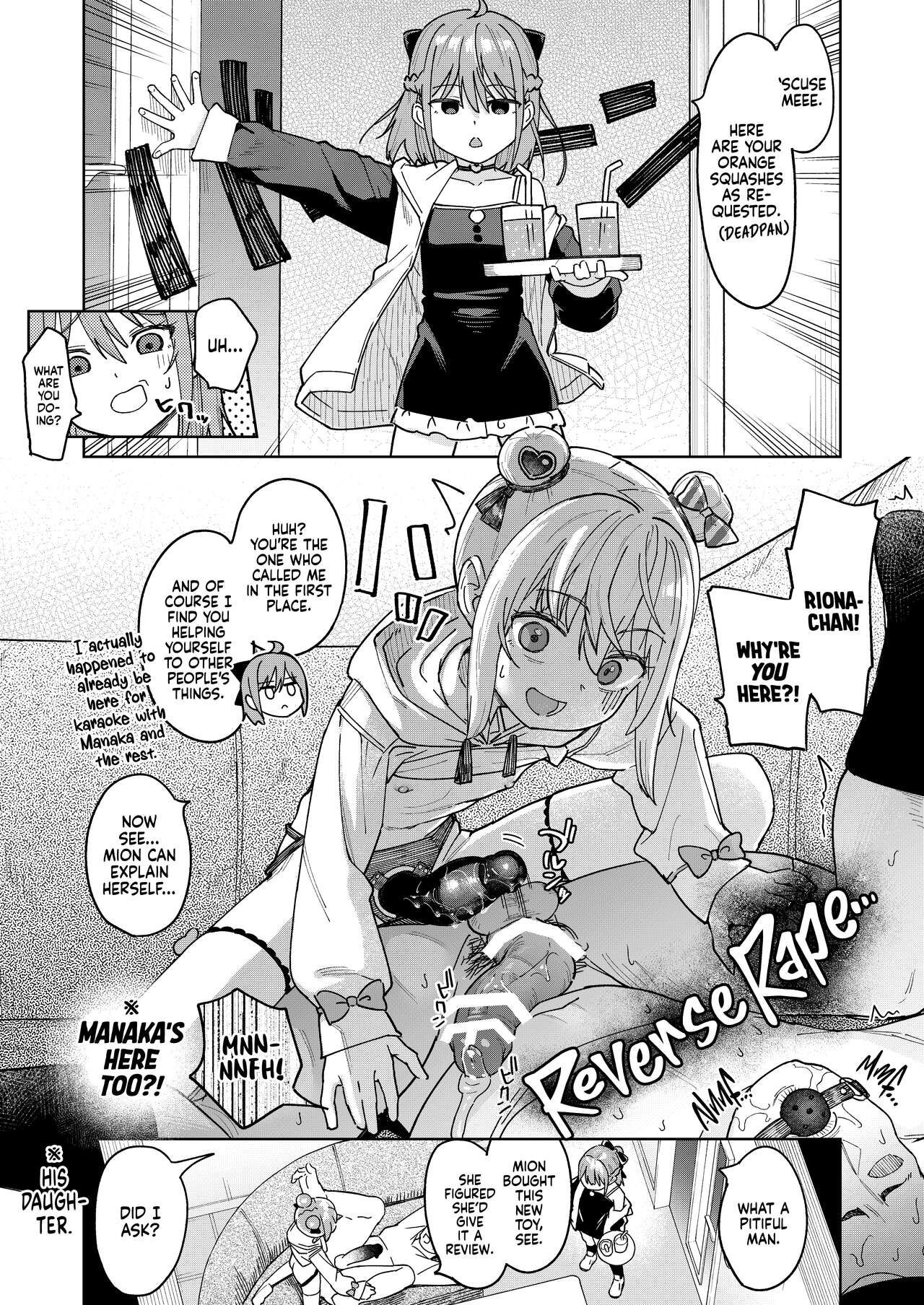 Musume no Tomodachi no Mesugaki ni Okasaremashita 3 - Page 16
