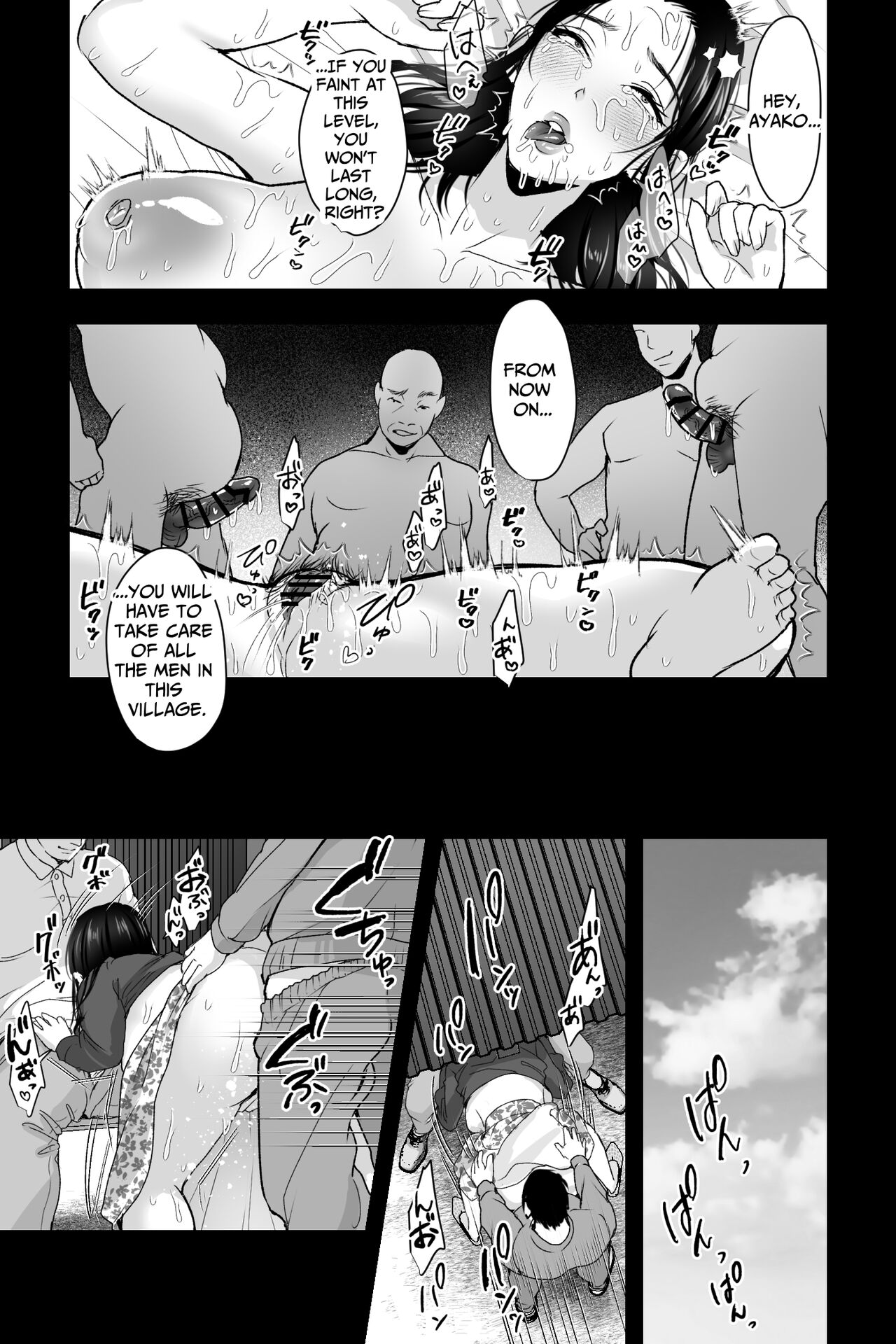 Wife Snatching Village - Page 16