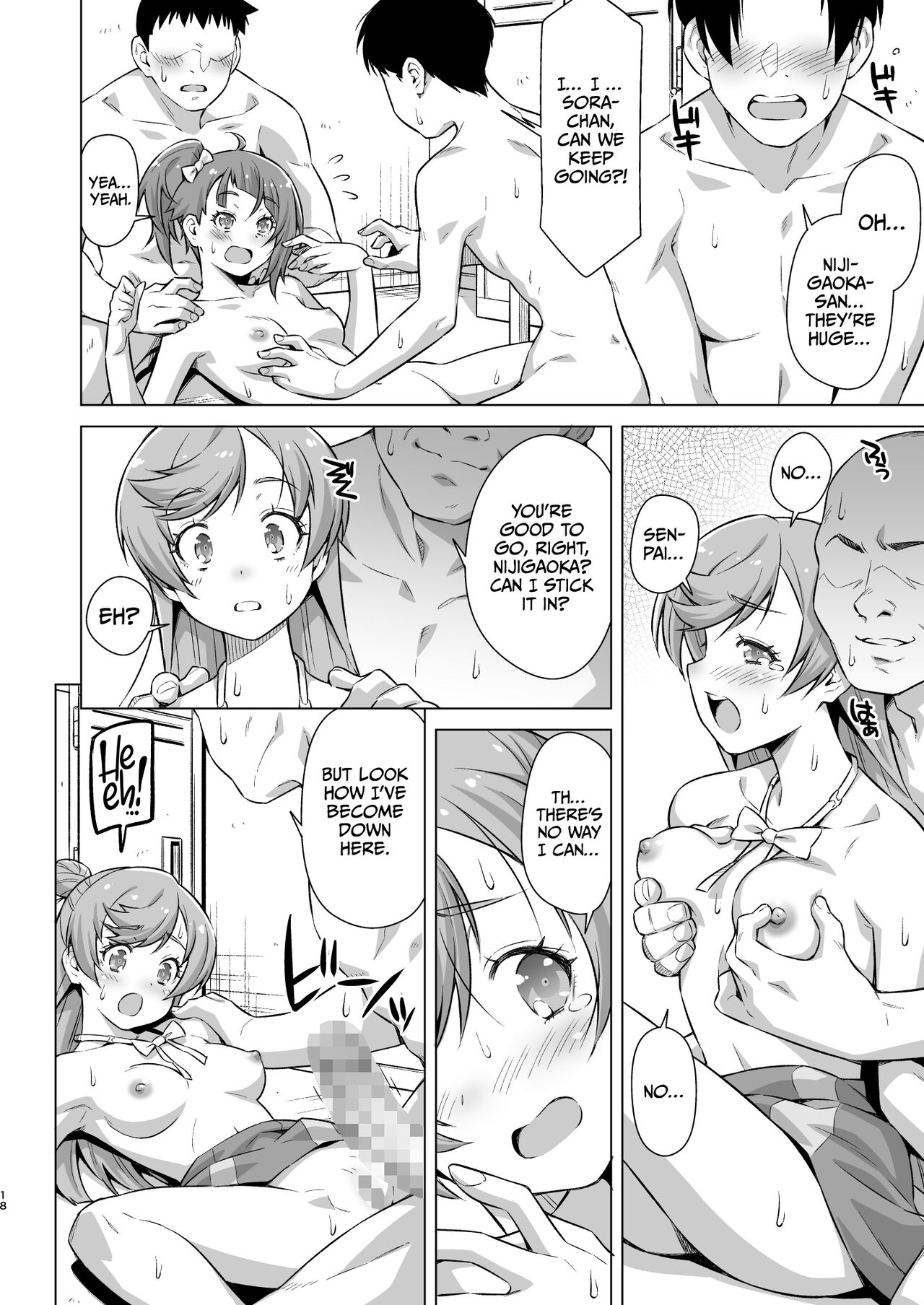 Sore wa bukatsu jaarimasen! - Page 17