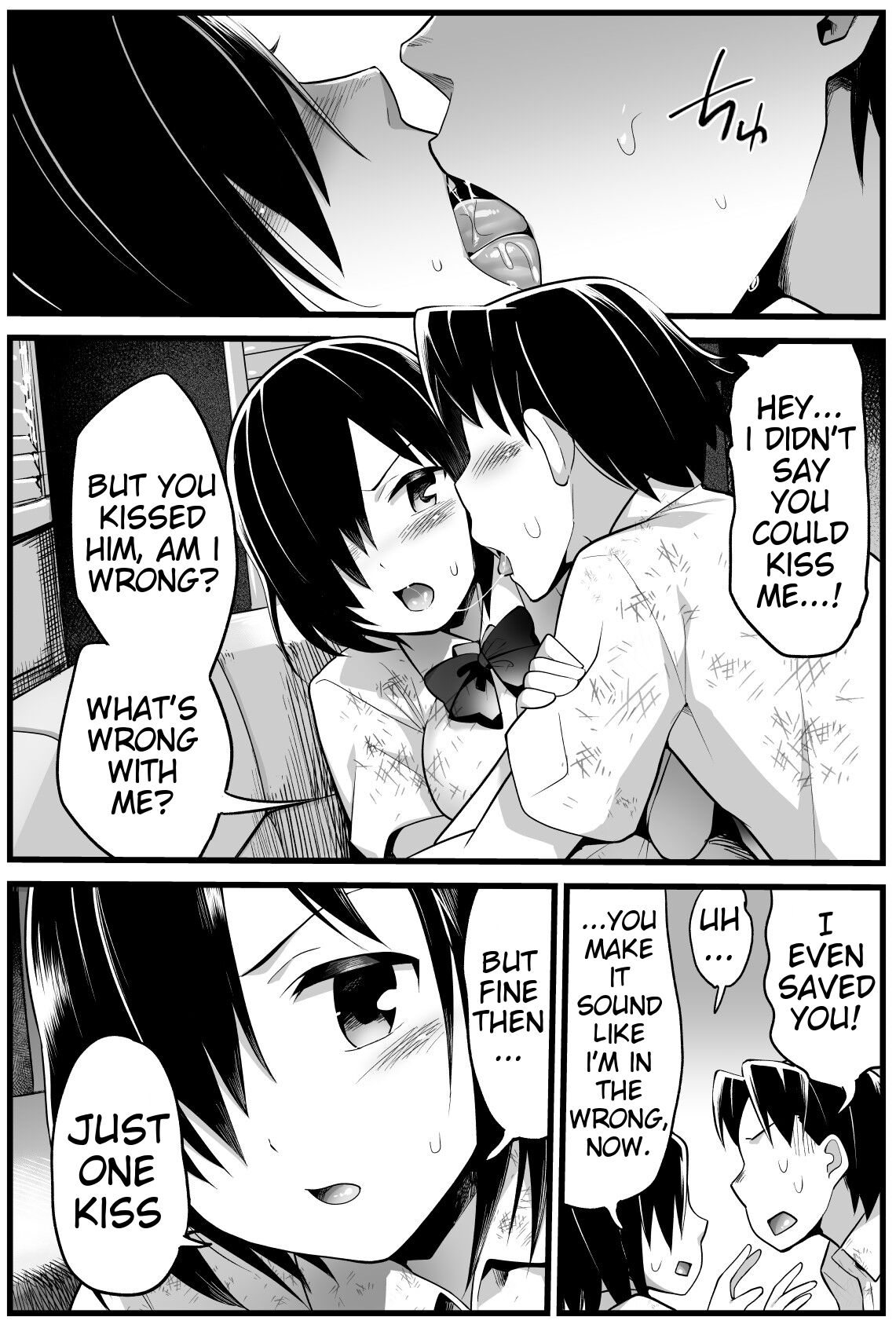 Mujintou JK! Choroi yo Yoshimura-san! Volume. 2 - Page 17