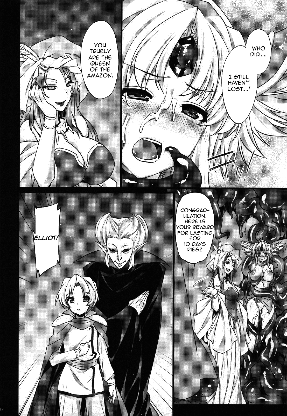 Saitei Rakusatsu Kakaku 3 - Page 17