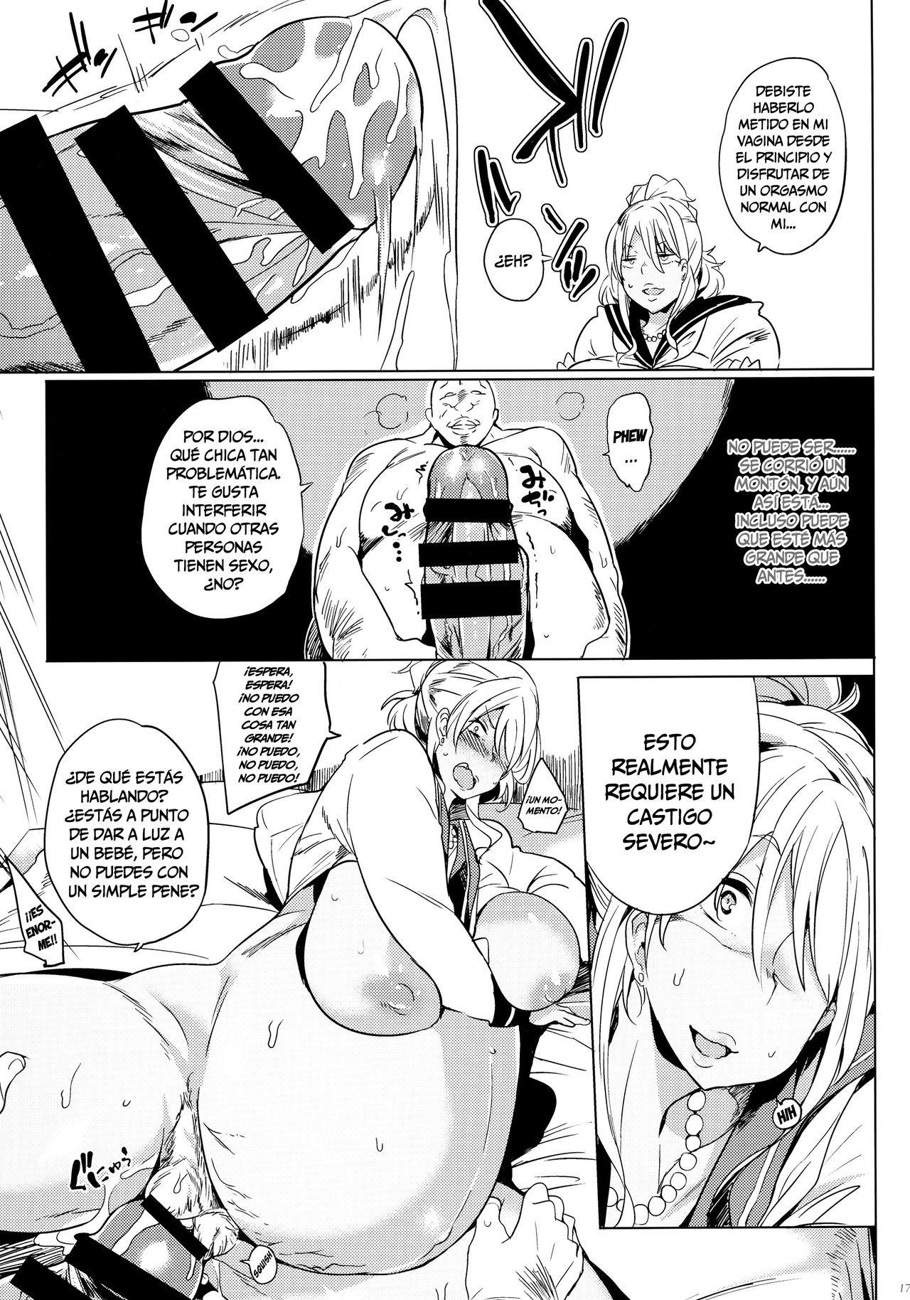Joshi Chuuzetsu-sei - Page 17