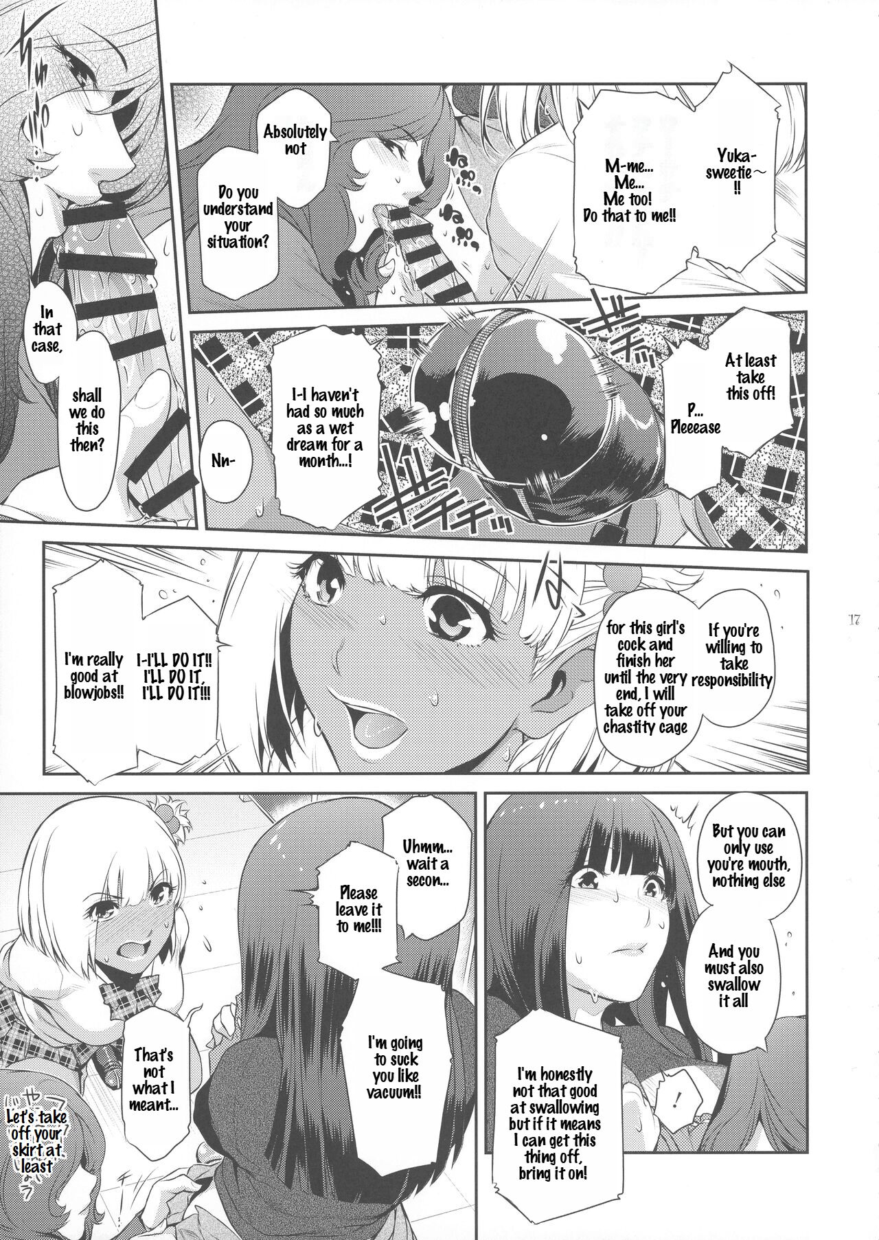 Futajo! 1 - Page 17