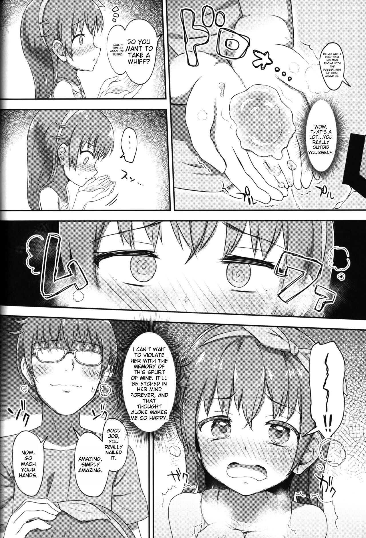 Imouto-chan wa Arawaretai!! 2 - Page 17