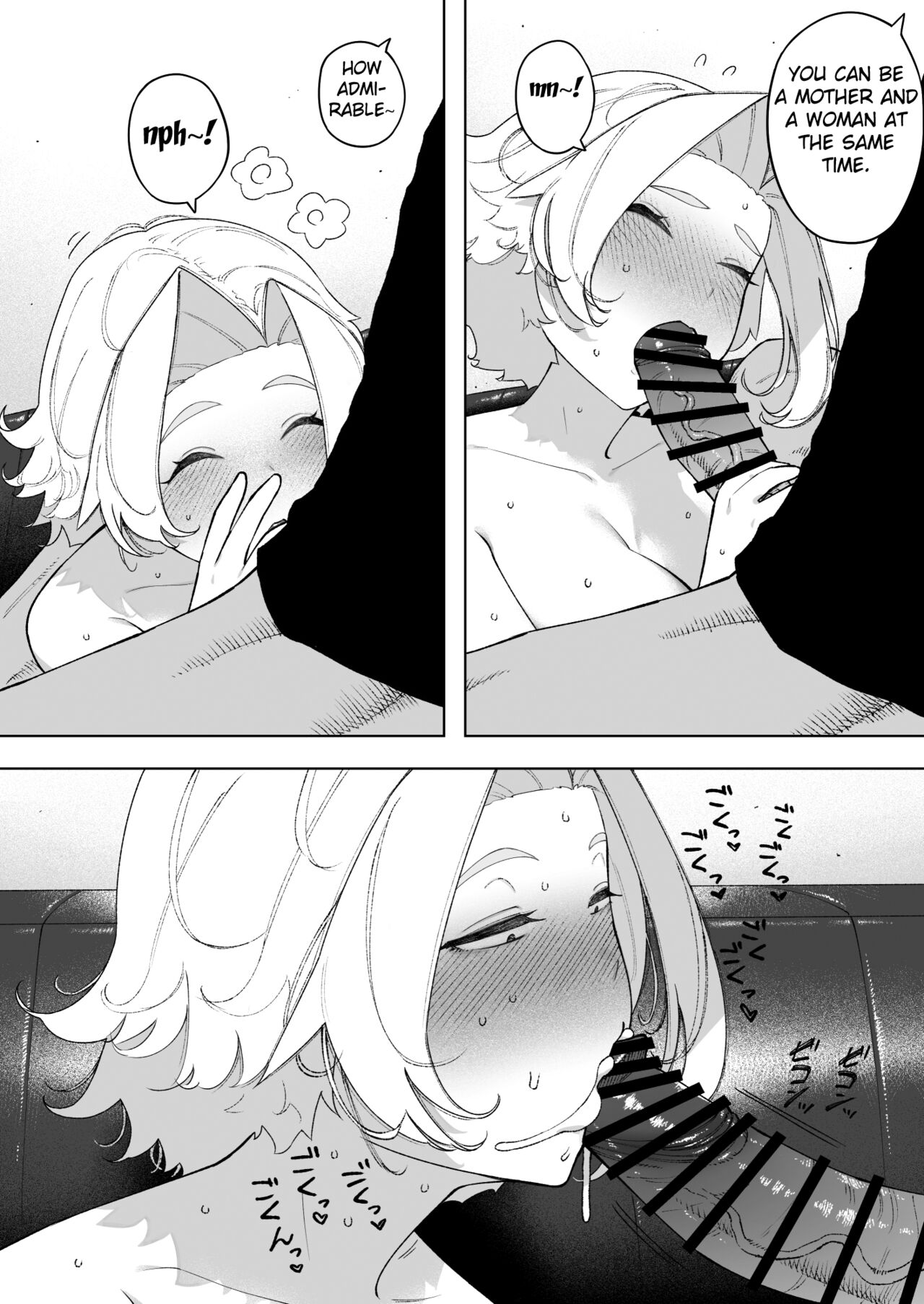 Aisai, Doui no Ue, Netorare 7 Tears of Father - Page 17