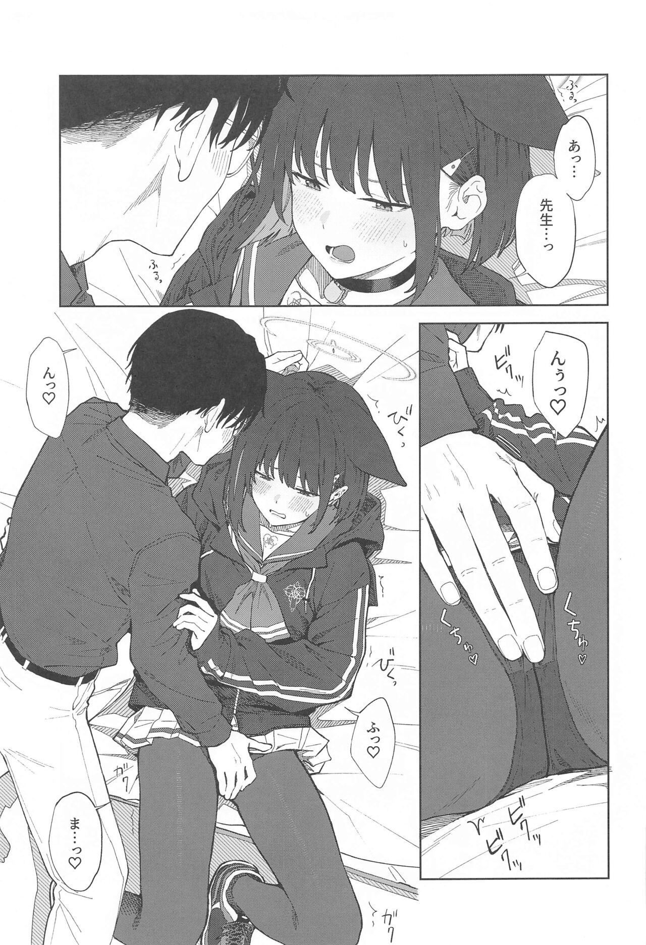 Sensei, Doushite Watashi nano…? - Page 17