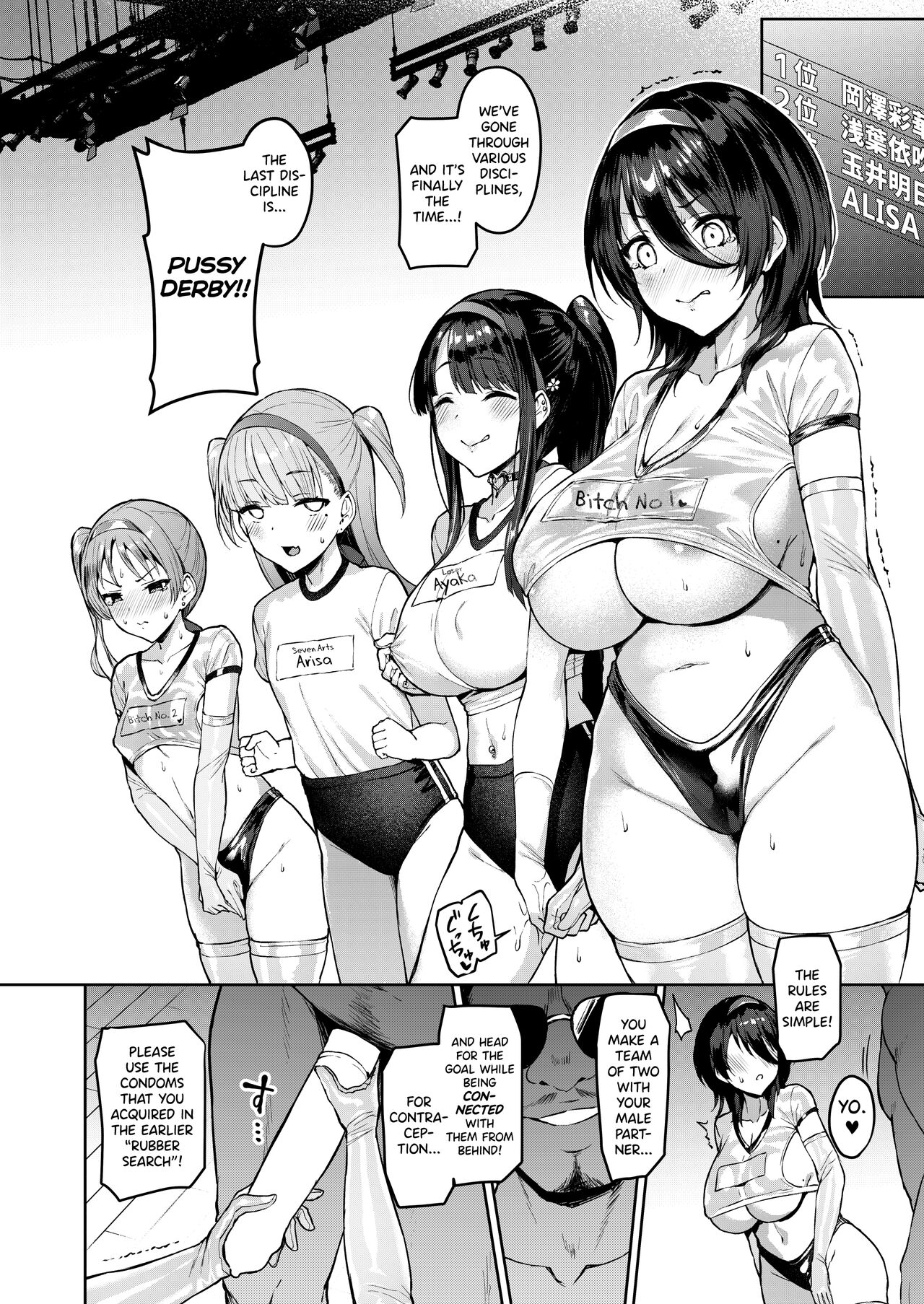 Kegareboshi Murasaki -Jo- ~Asaba Ibuki no Kenshin~ | Dirty Star “Purple” Beginning ~Asaba Ibuki’s Dedication~ - Page 17