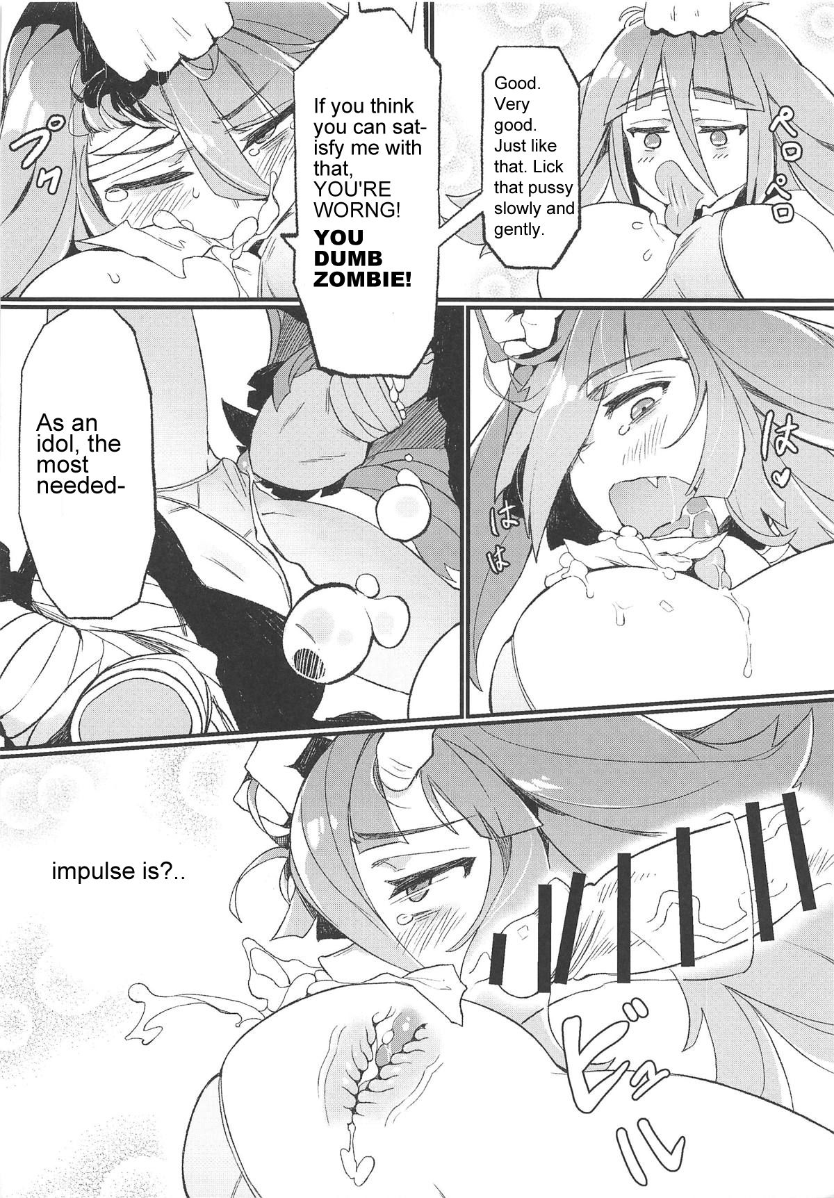Densetsu no Hon - Page 17