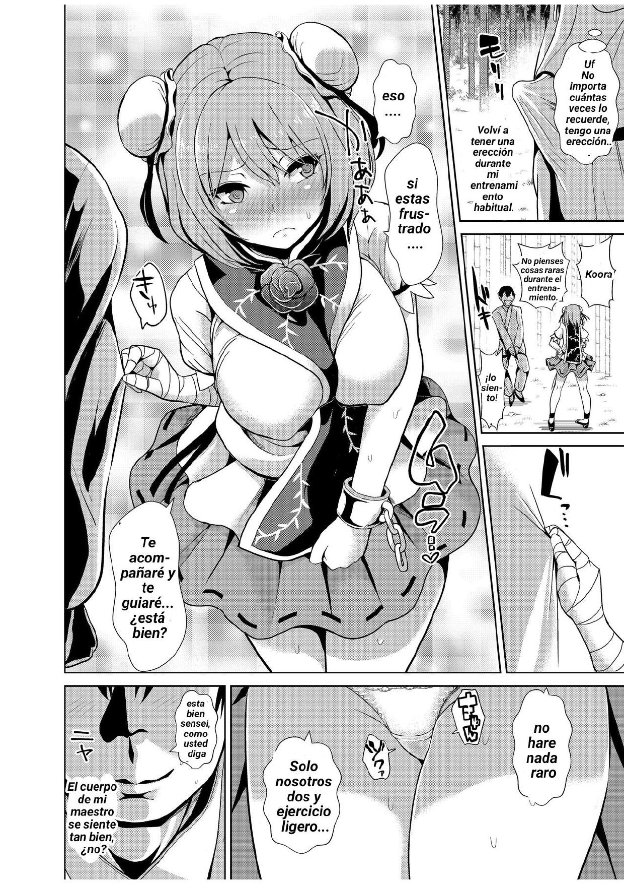 Touhou TSF 2 Kasen ni Hyoui - Page 17