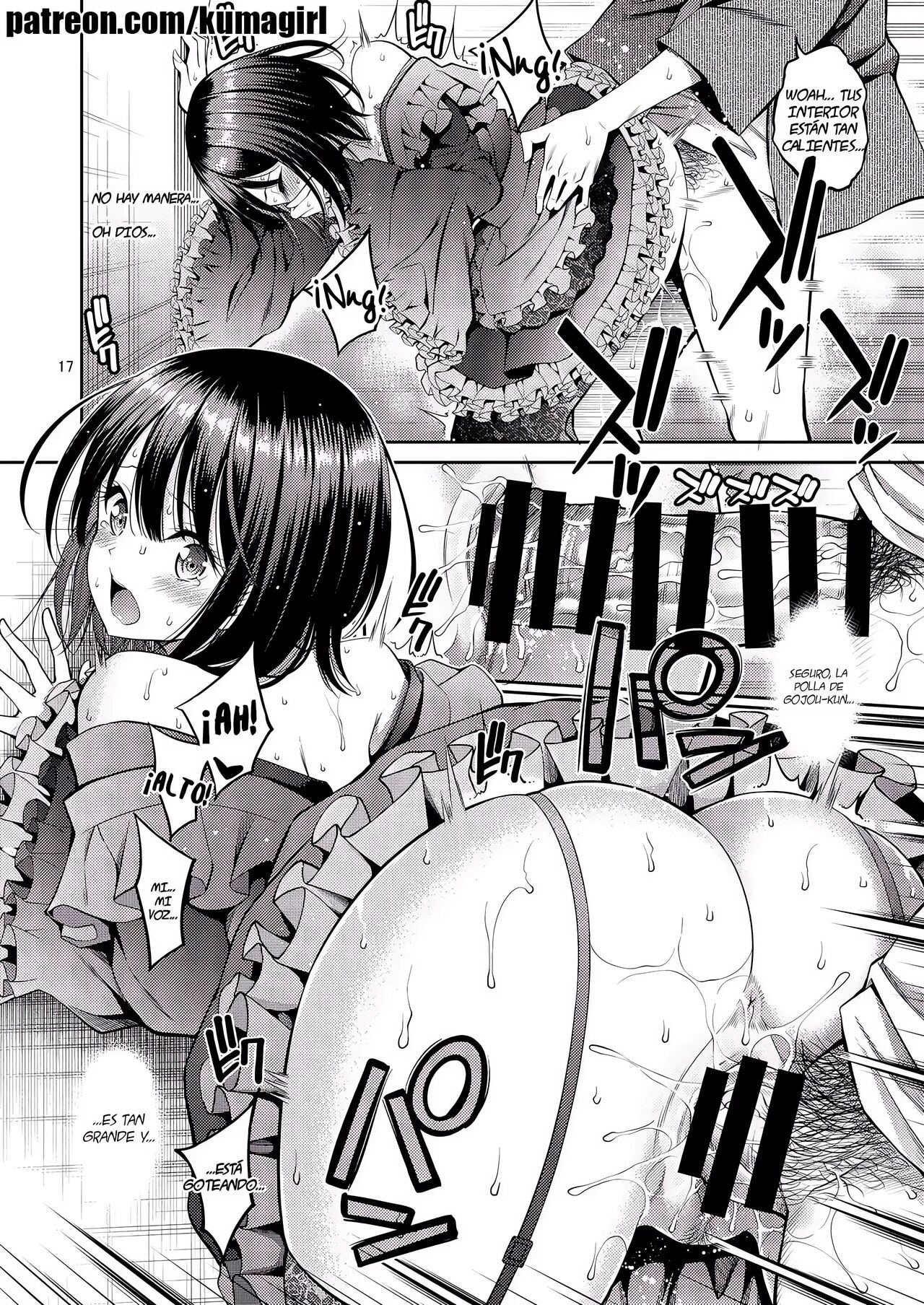 Sono Bisque Doll wa H o Suru - Page 17
