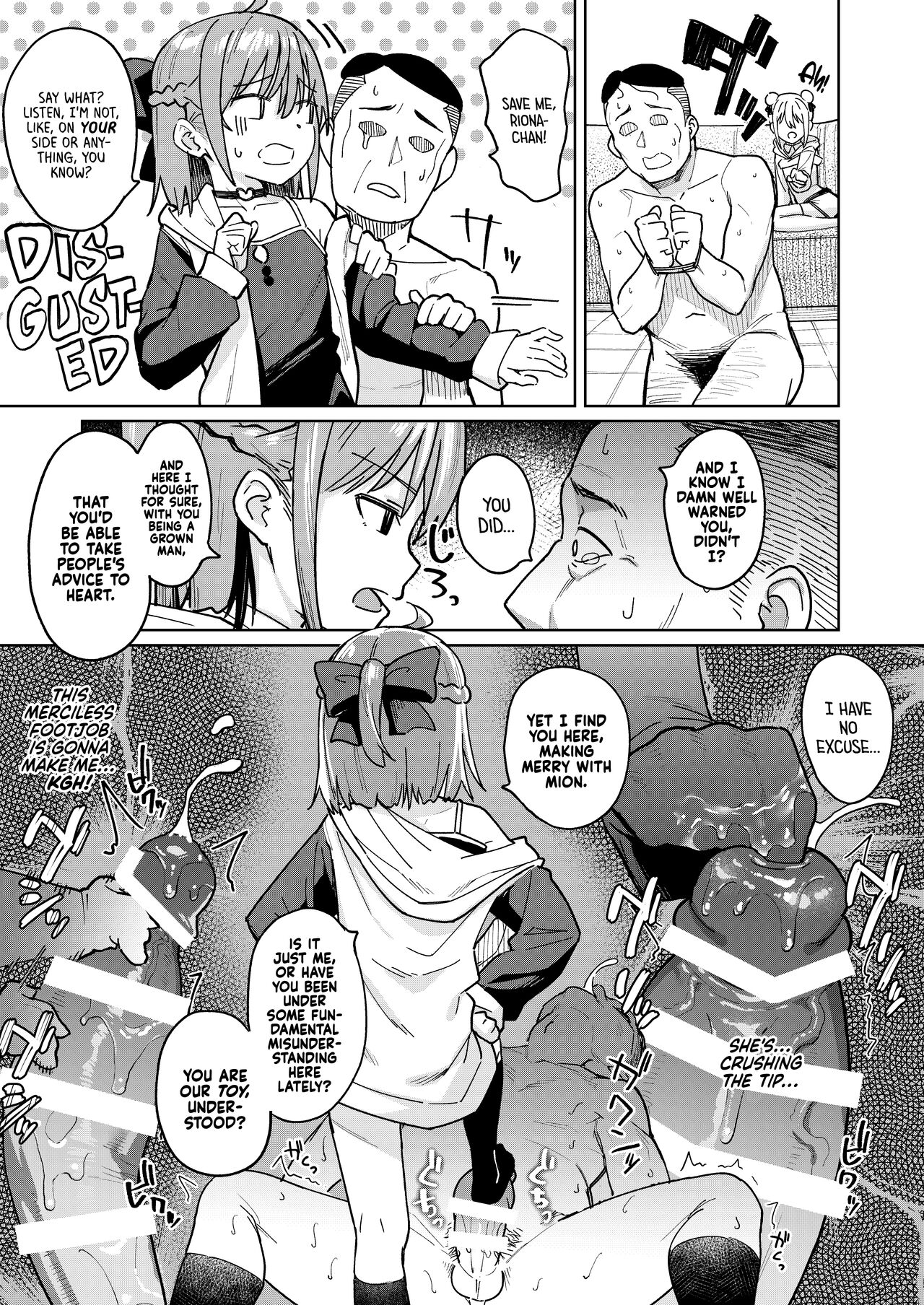 Musume no Tomodachi no Mesugaki ni Okasaremashita 3 - Page 17