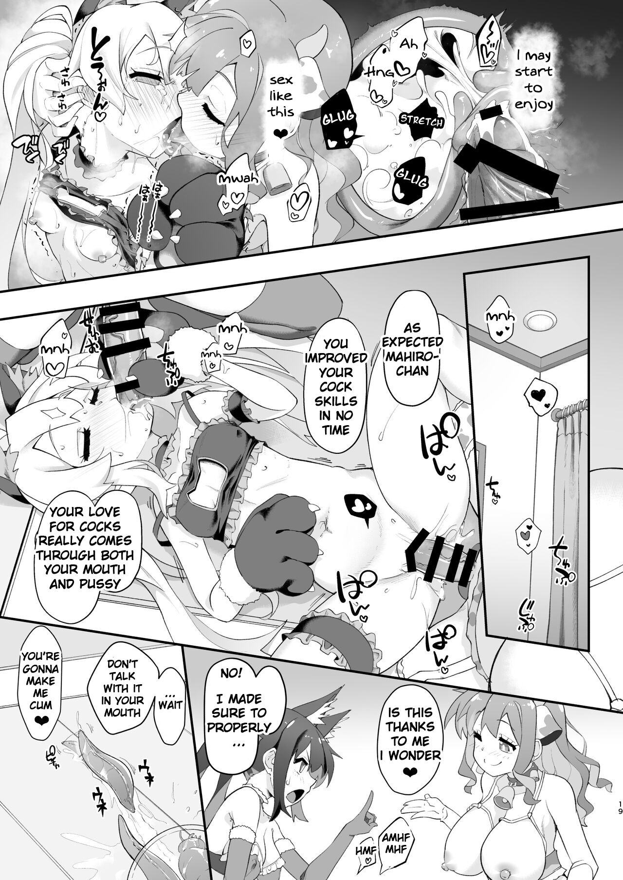 Onii-chan turned into a slut so we’ll teach him a lesson with these - Page 18